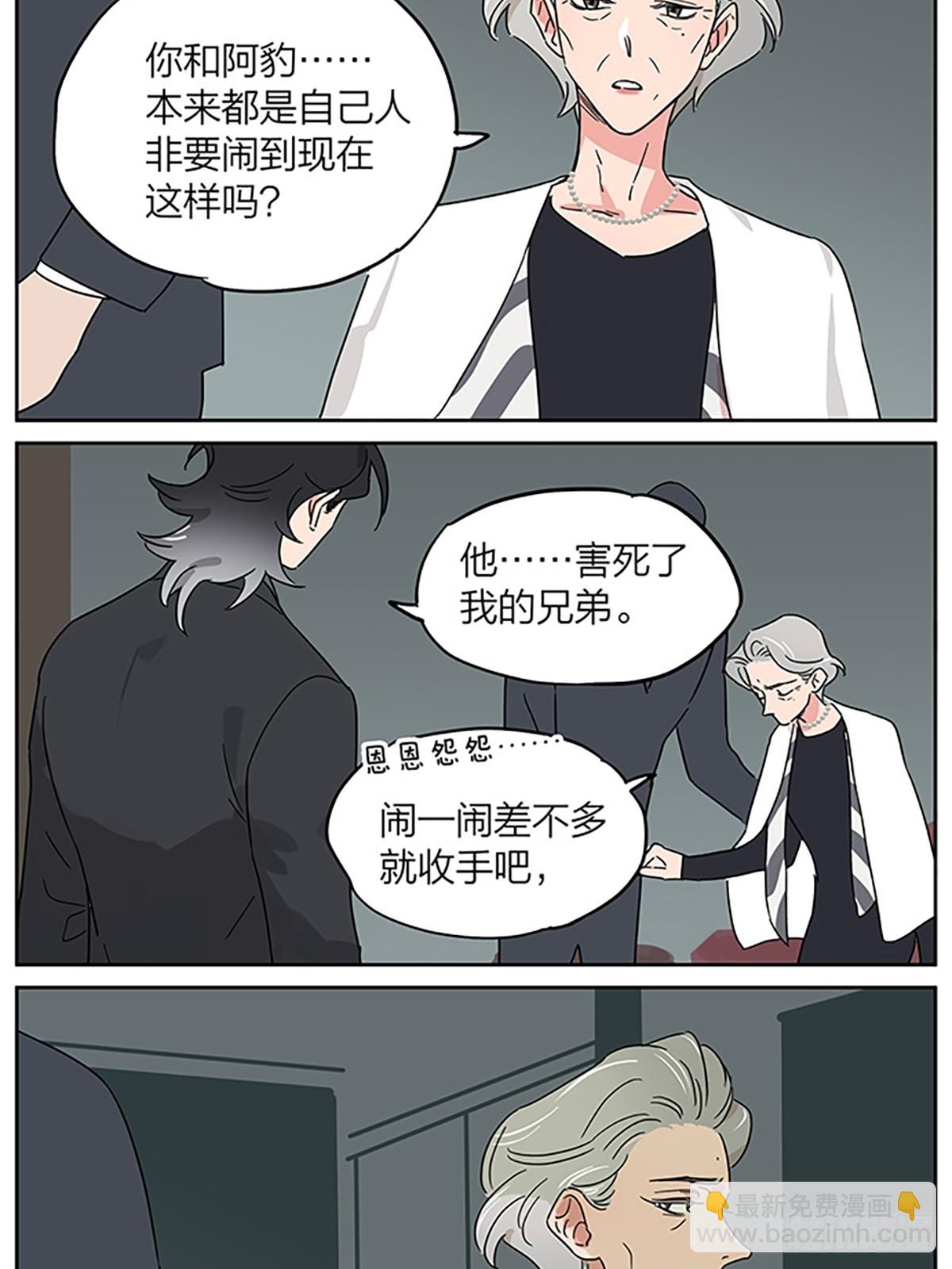 糖-第130话