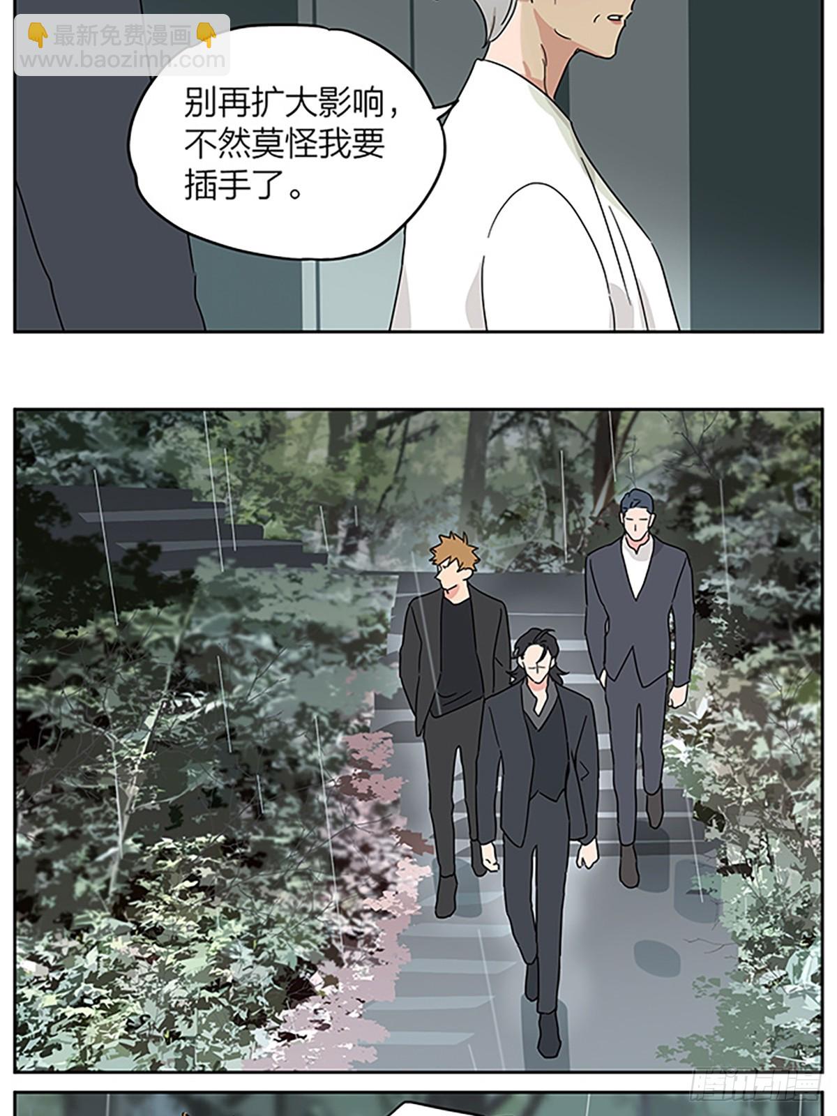 糖-第130话