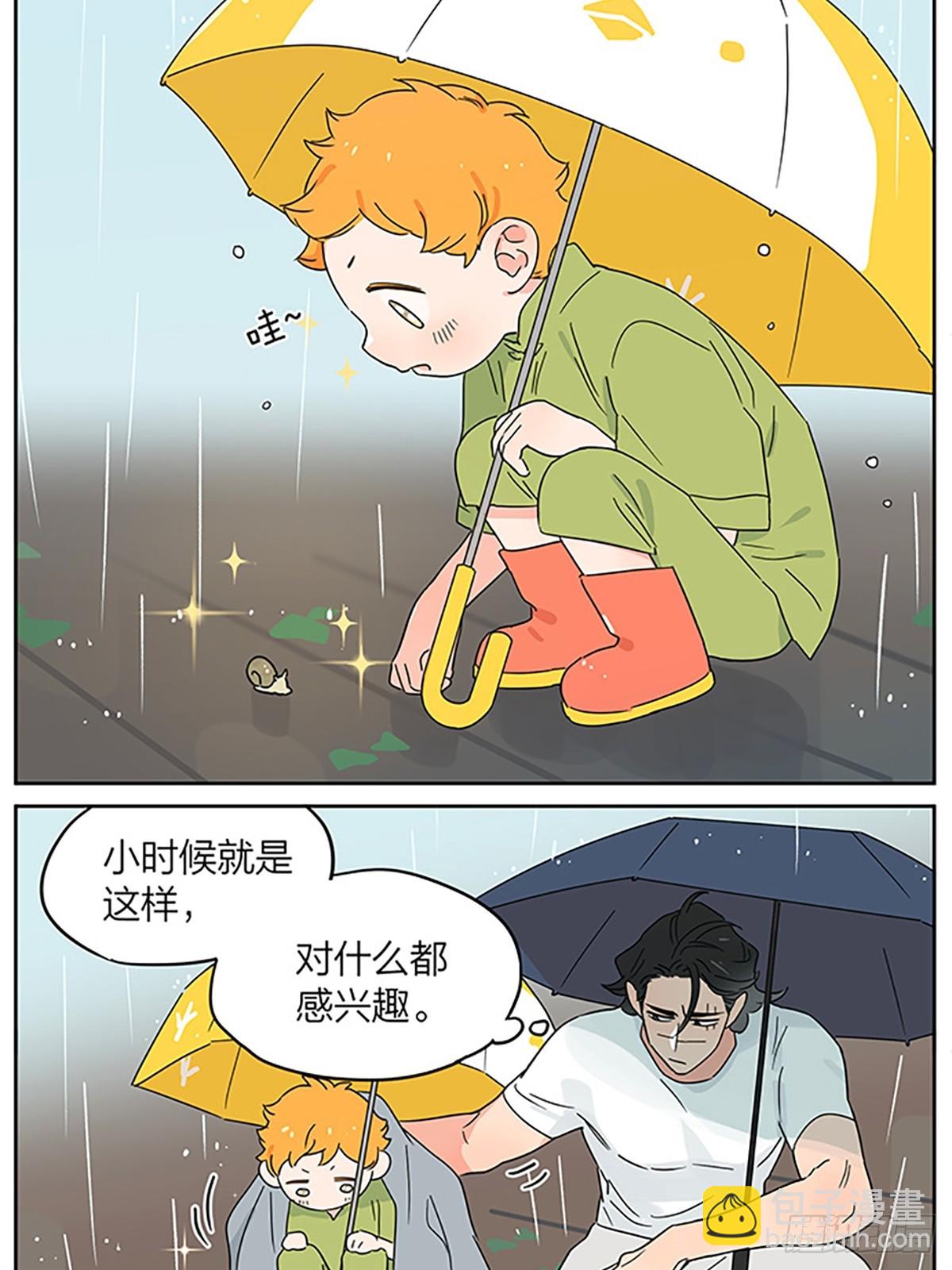 梅雨-第134话