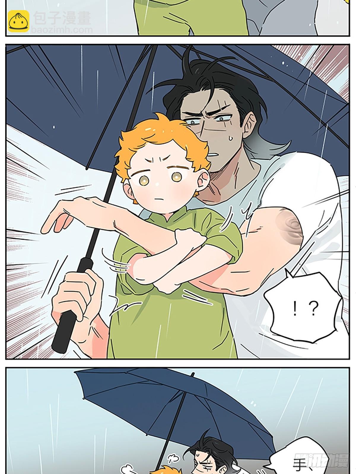 梅雨-第134话