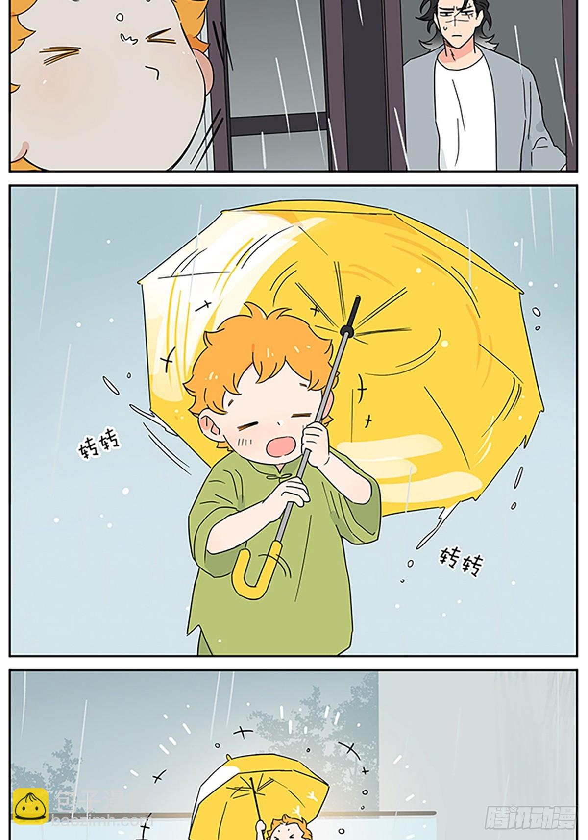 梅雨-第134话