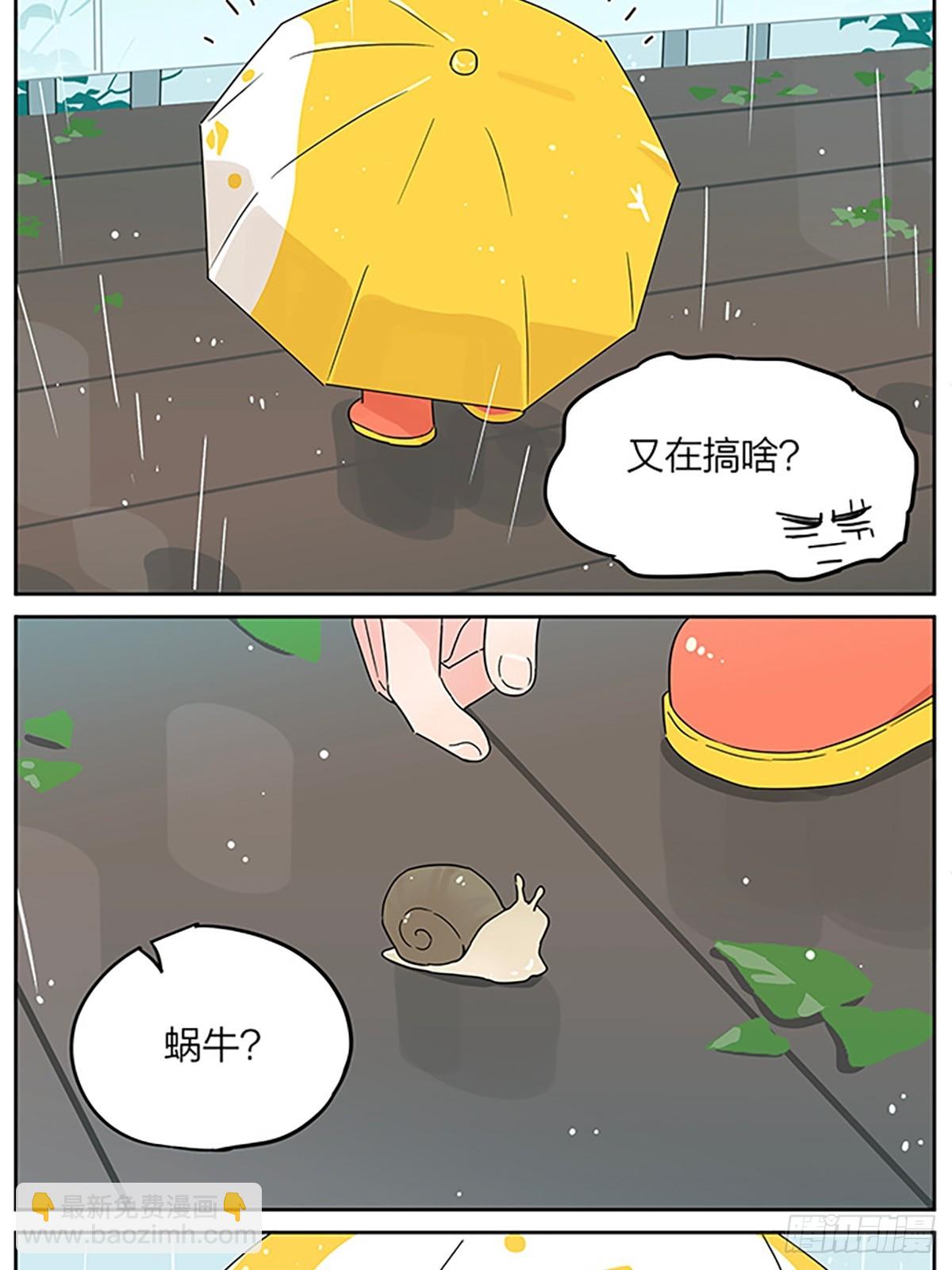 梅雨-第134话