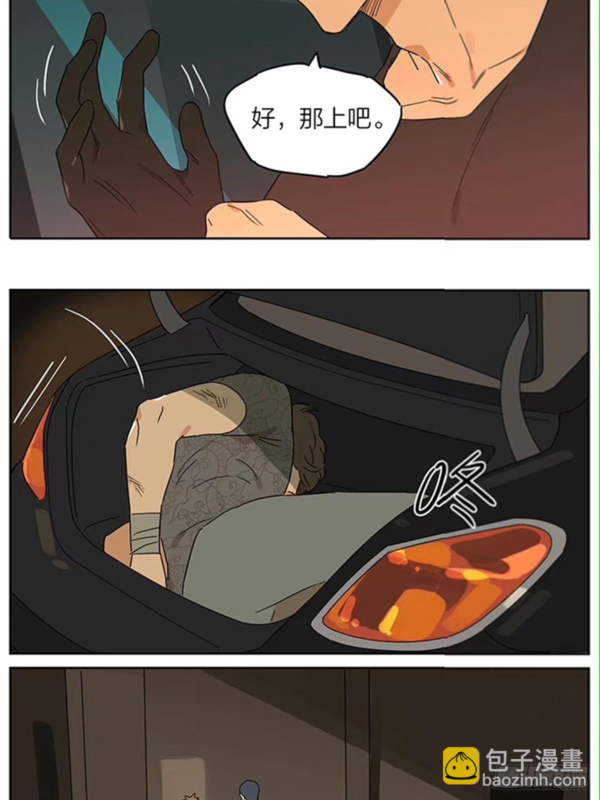 夜店。-第136话