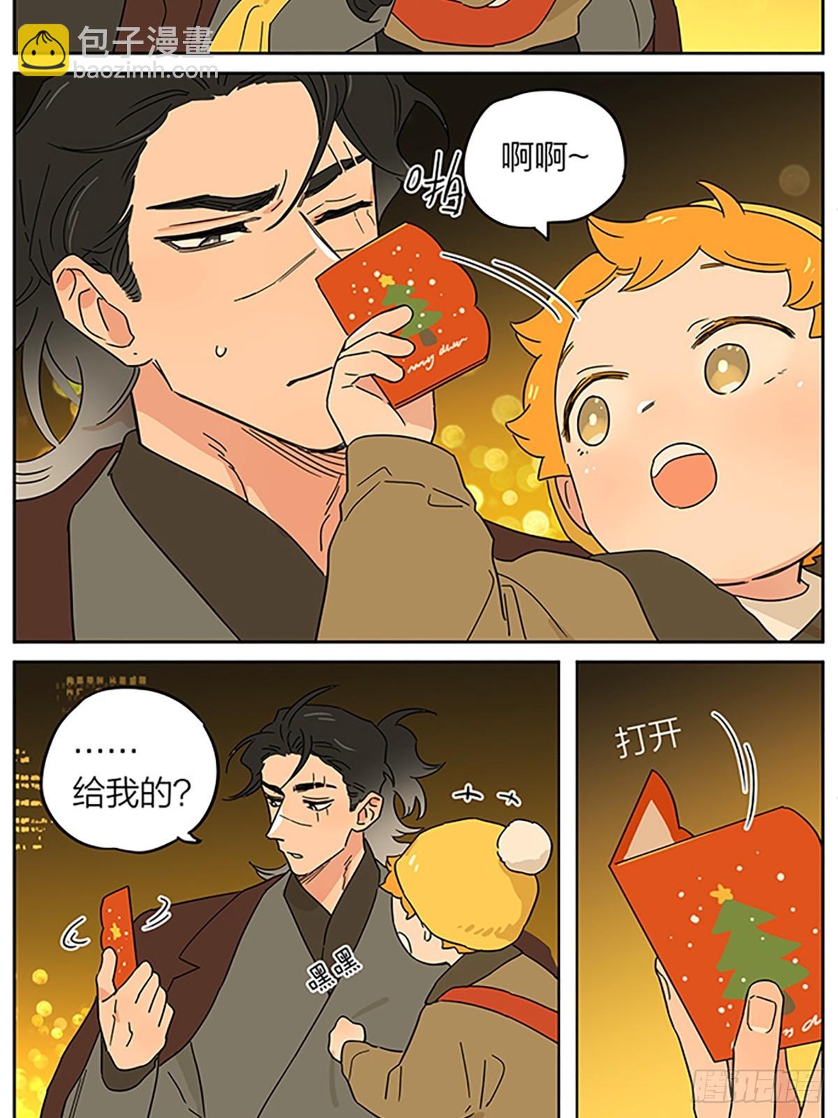 街头散步-第144话