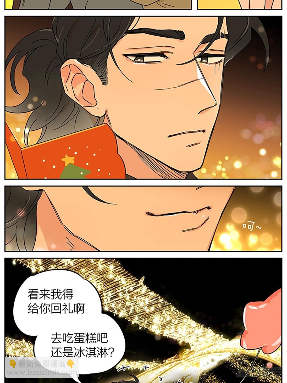 街头散步-第144话
