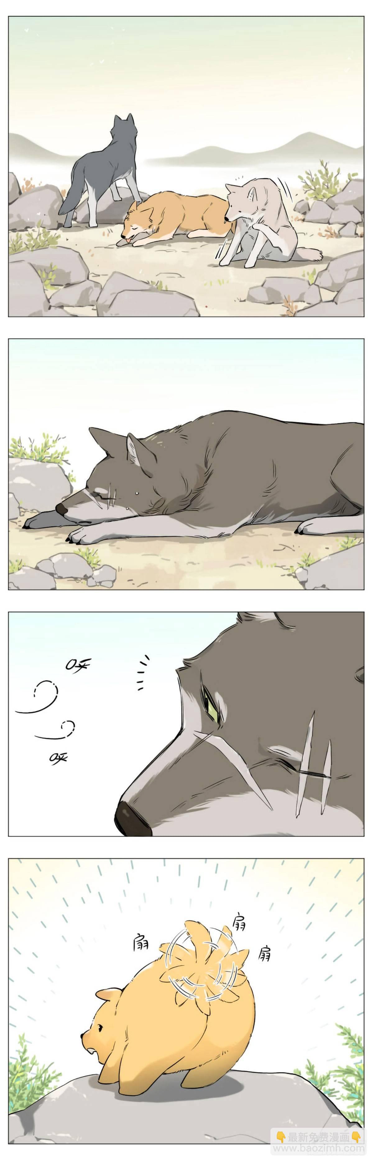 热-第16话