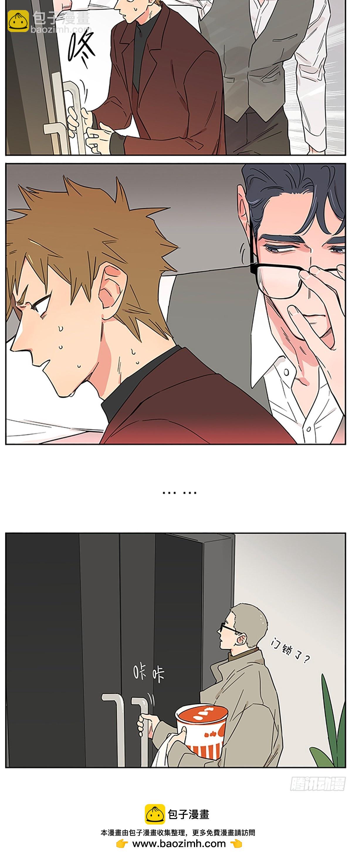 旅行套餐-第148话