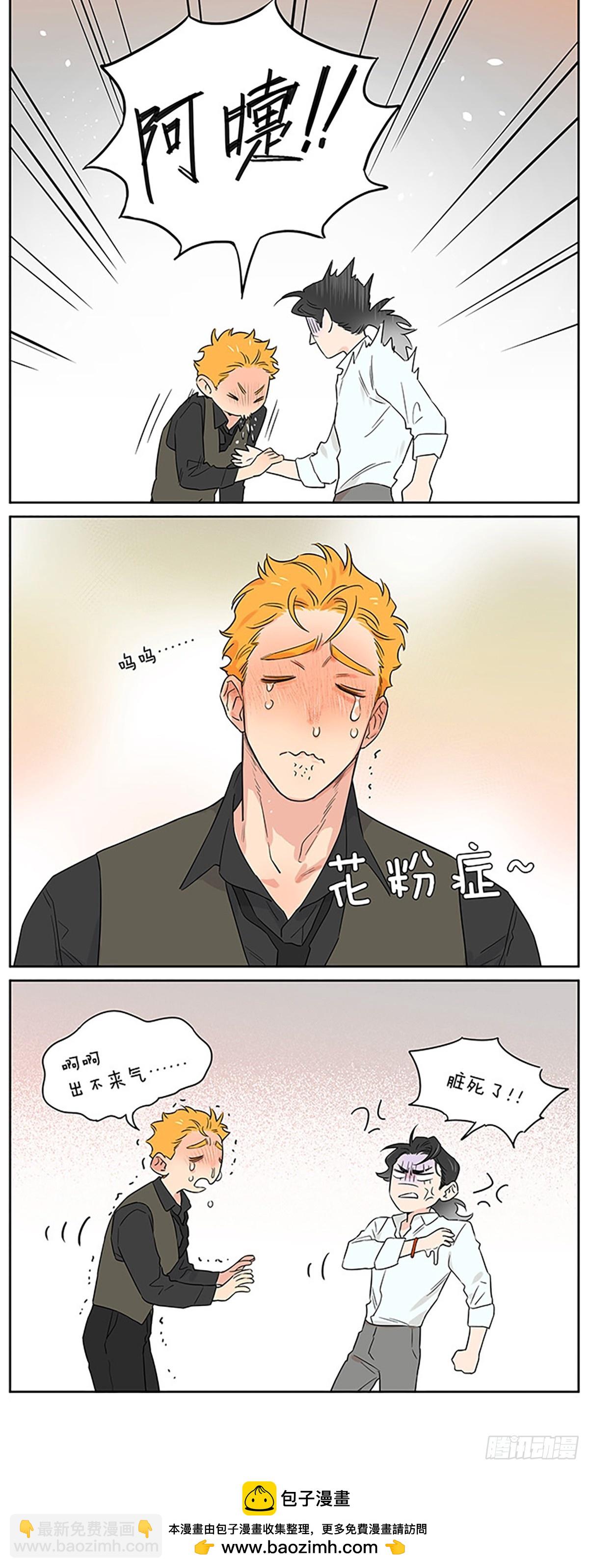 一到春天人就会......-第150话