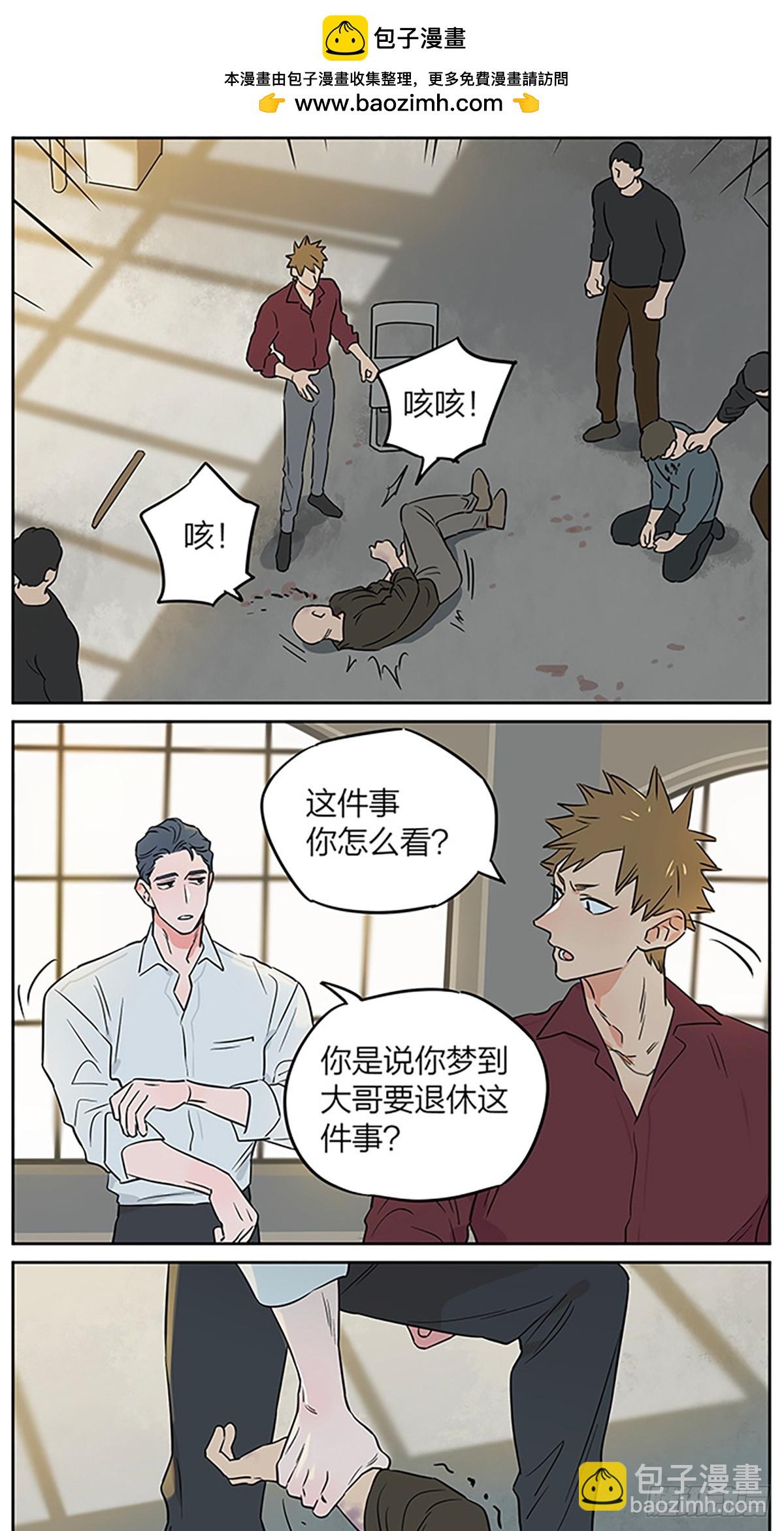 日常-第152话