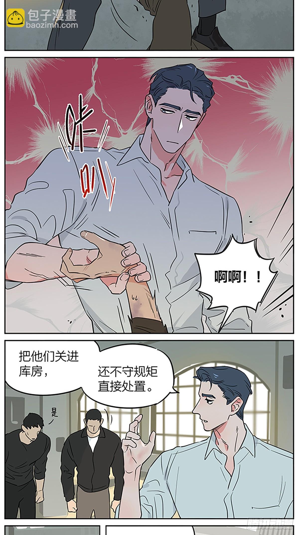 日常-第152话