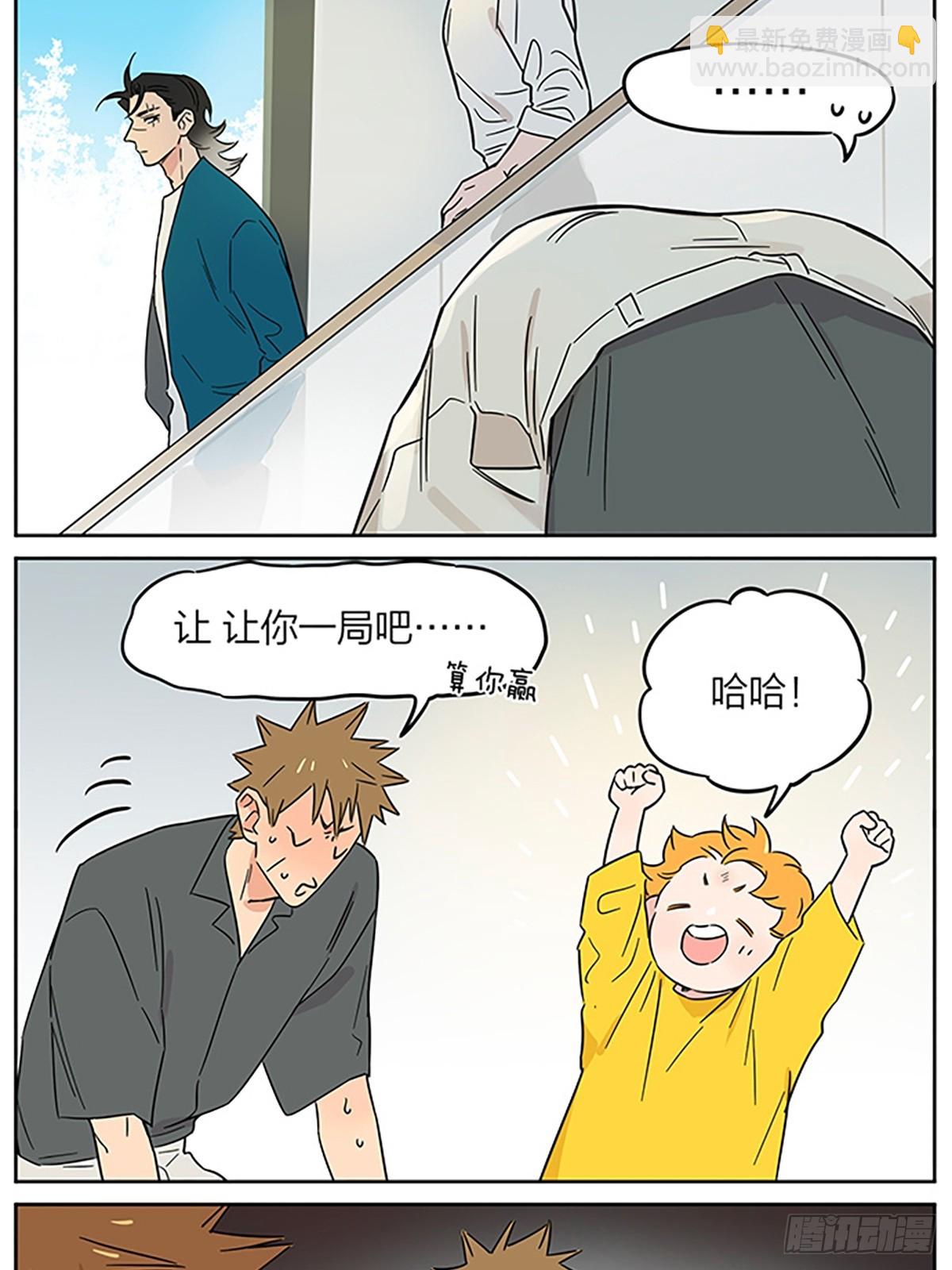 新游戏！ ​​-第154话