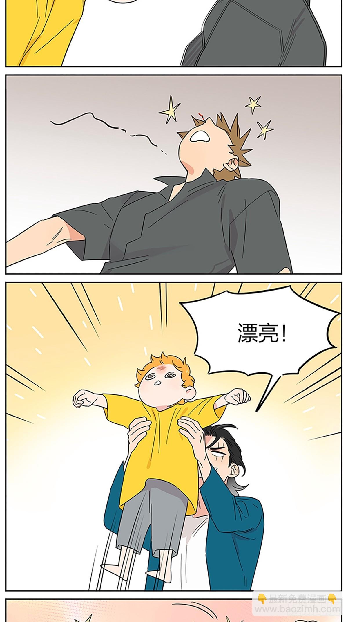 新游戏！ ​​-第154话