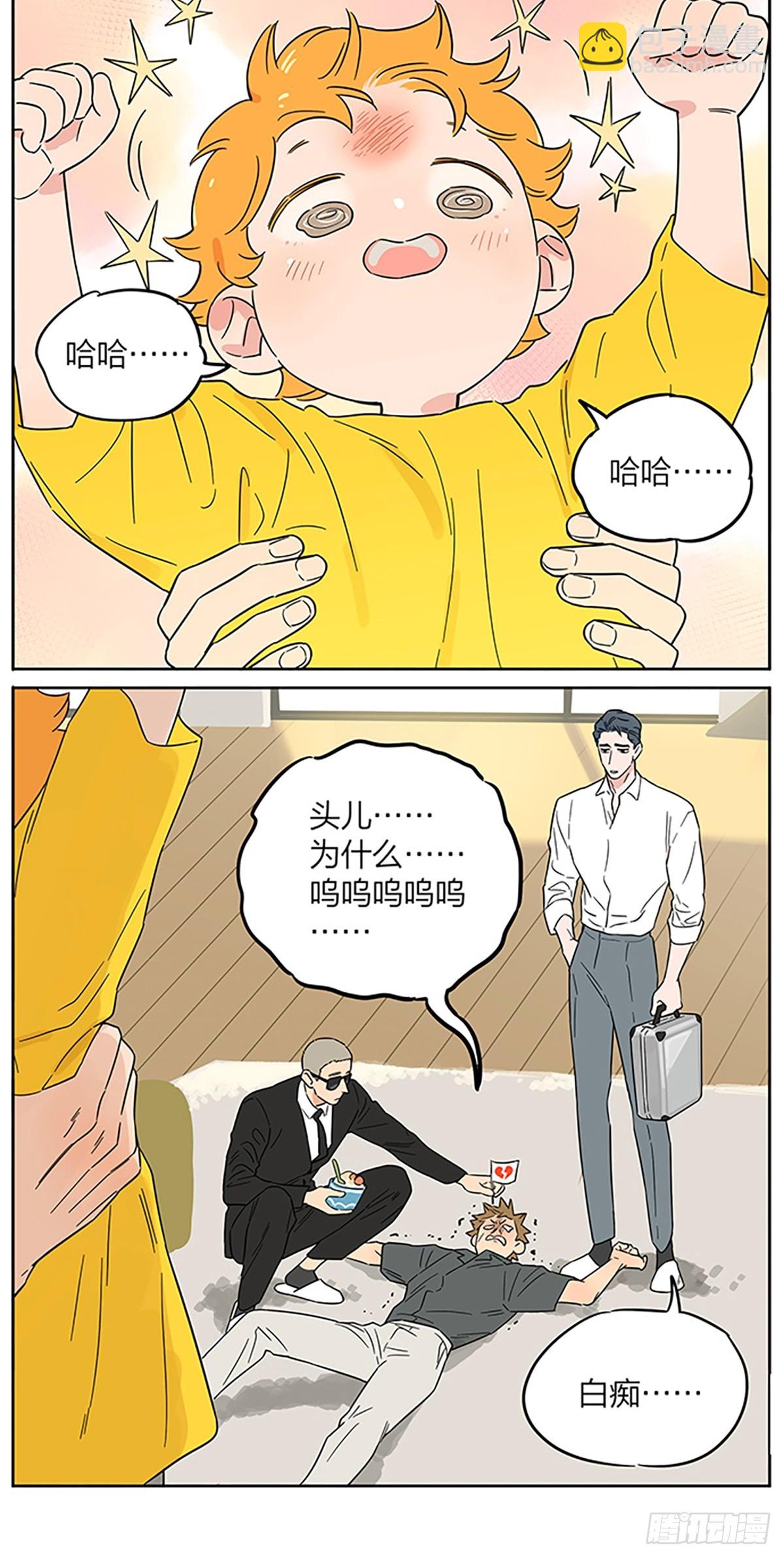 新游戏！ ​​-第154话