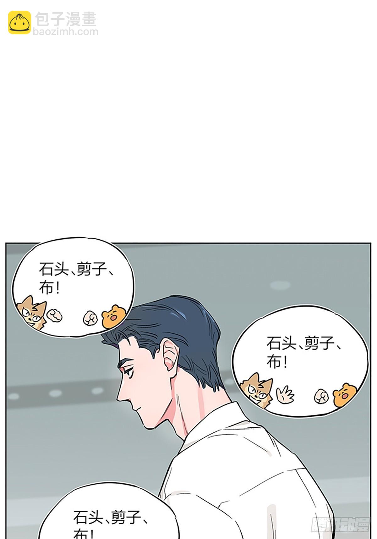 新游戏！ ​​-第154话
