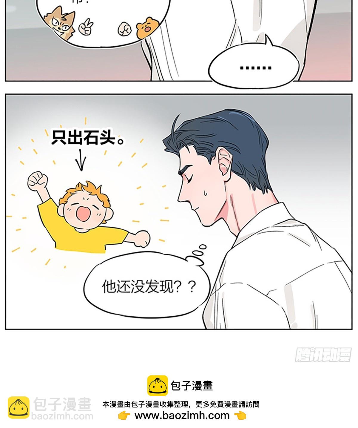 新游戏！ ​​-第154话