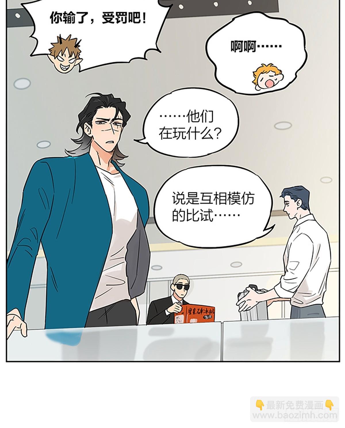 新游戏！ ​​-第154话