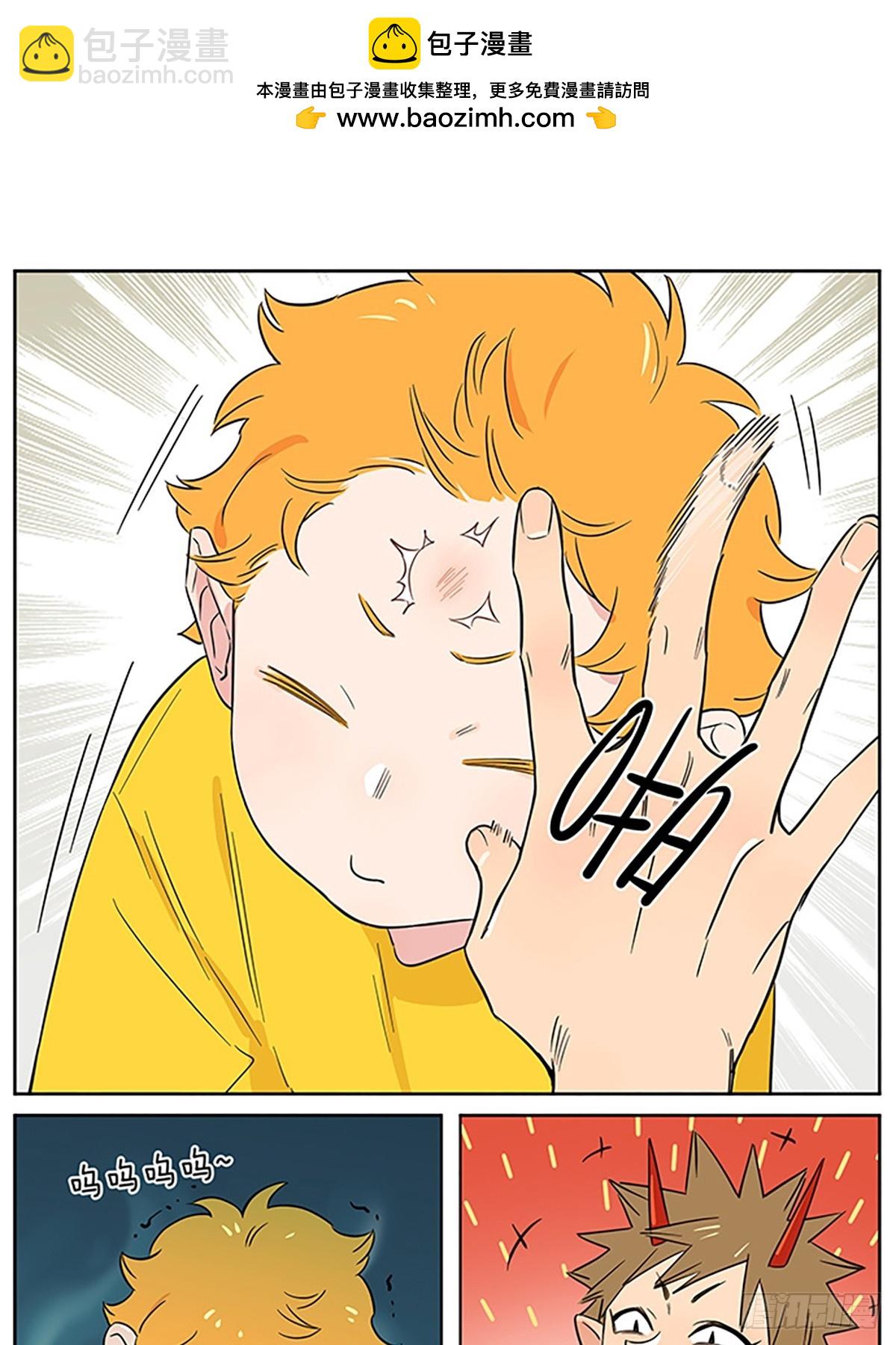 新游戏！ ​​-第154话
