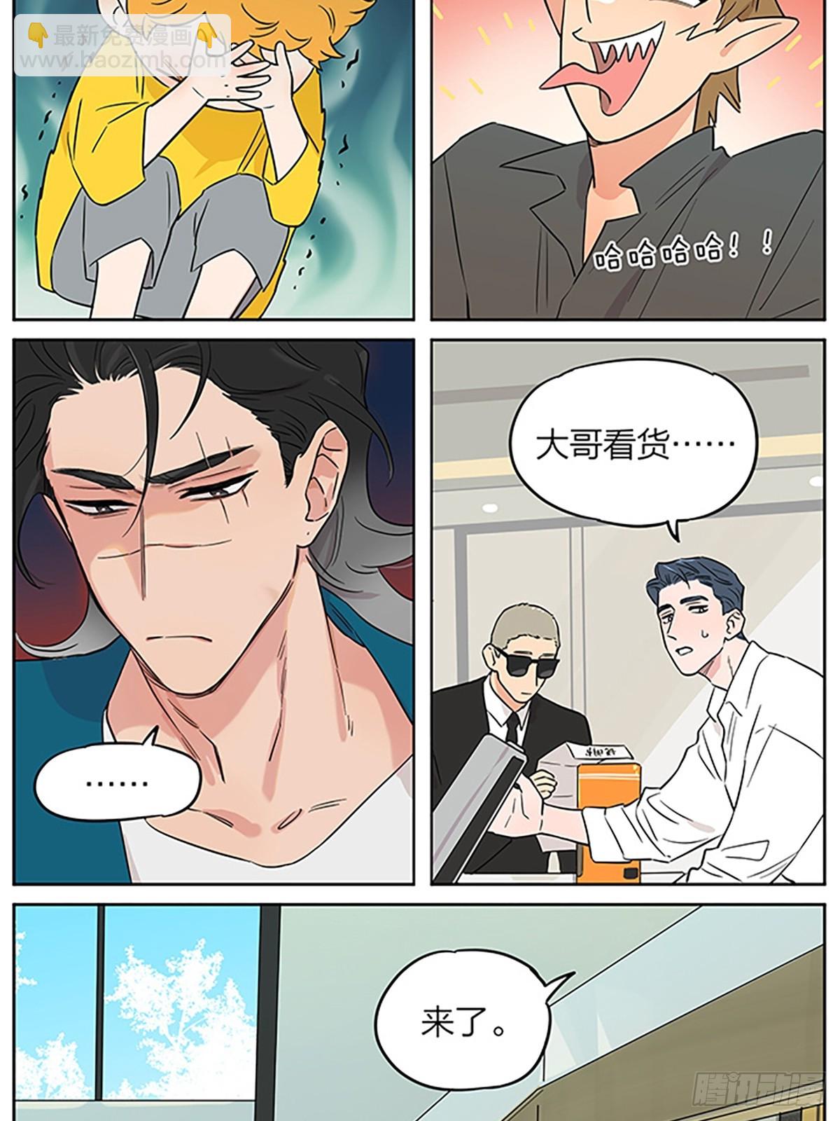 新游戏！ ​​-第154话