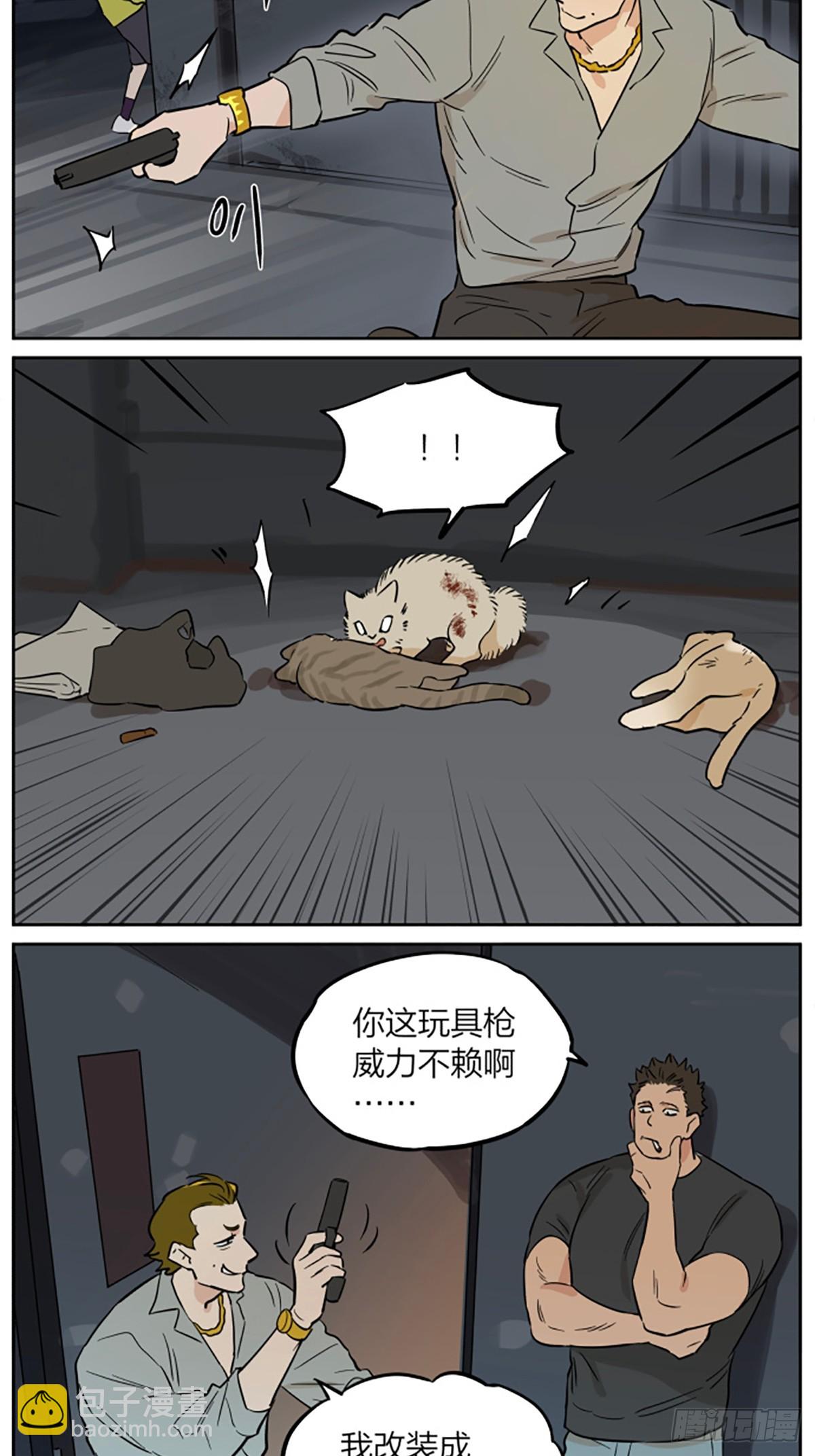 罗柏-第156话