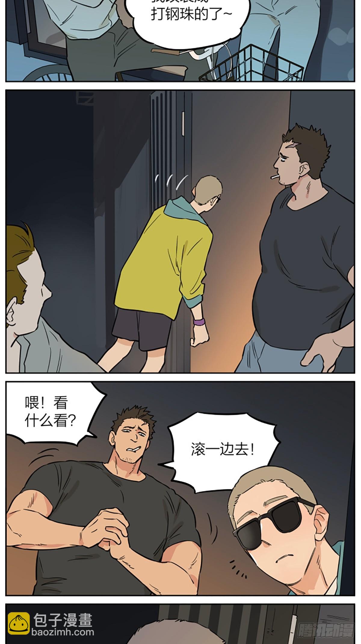 罗柏-第156话
