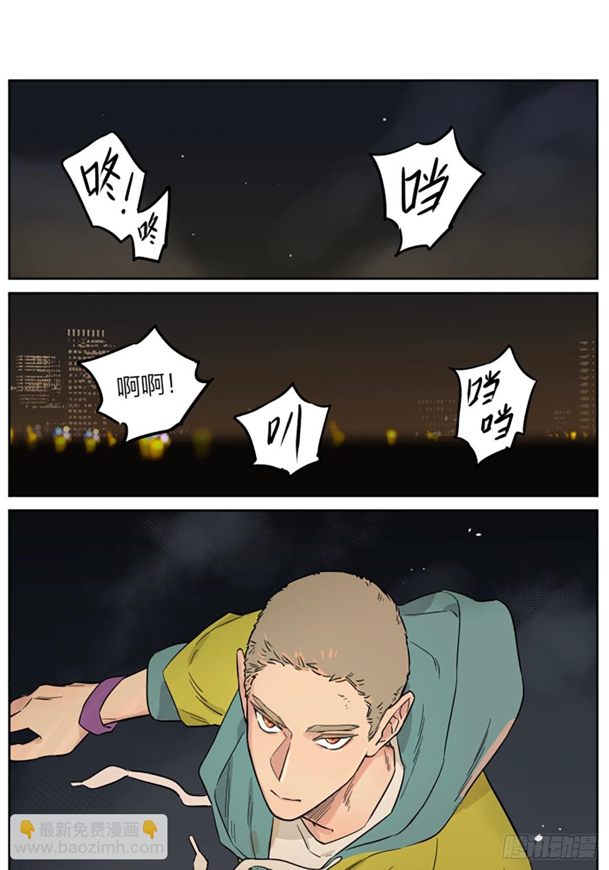 罗柏-第156话