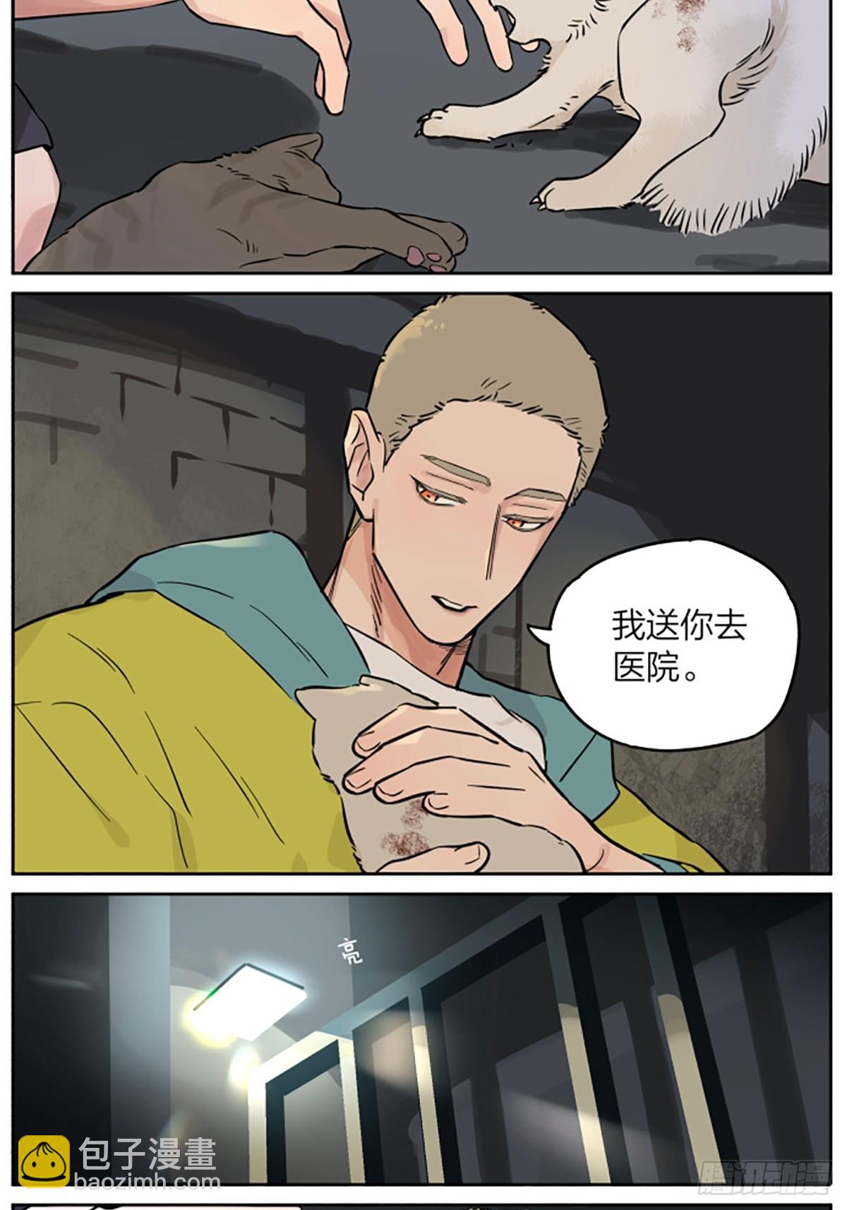 罗柏-第156话