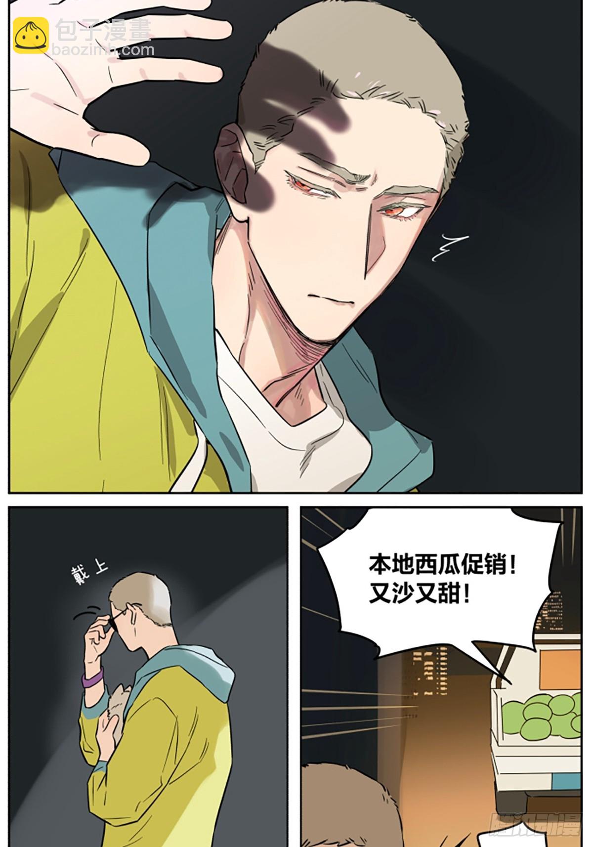 罗柏-第156话