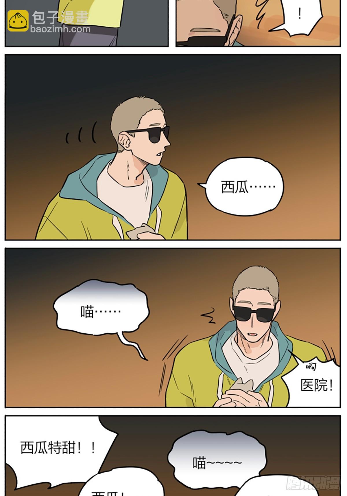 罗柏-第156话