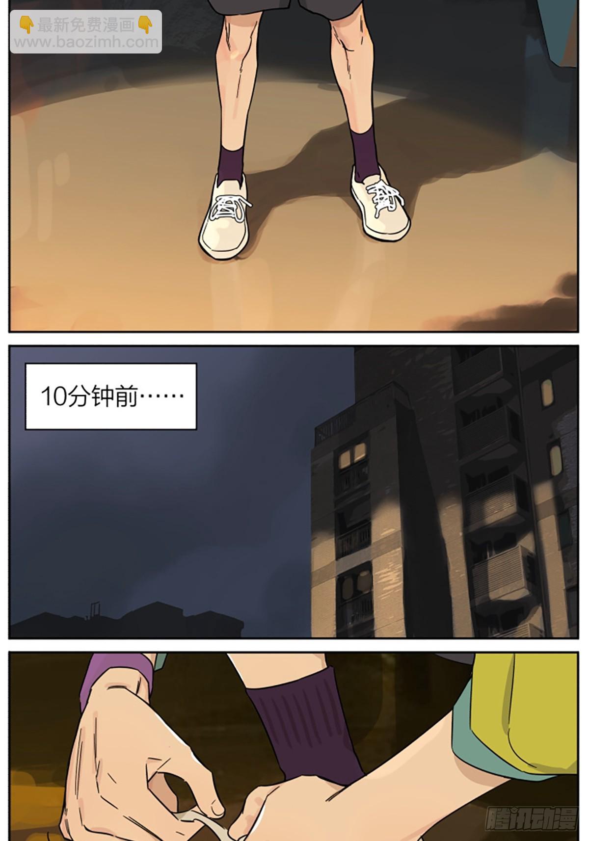罗柏-第156话