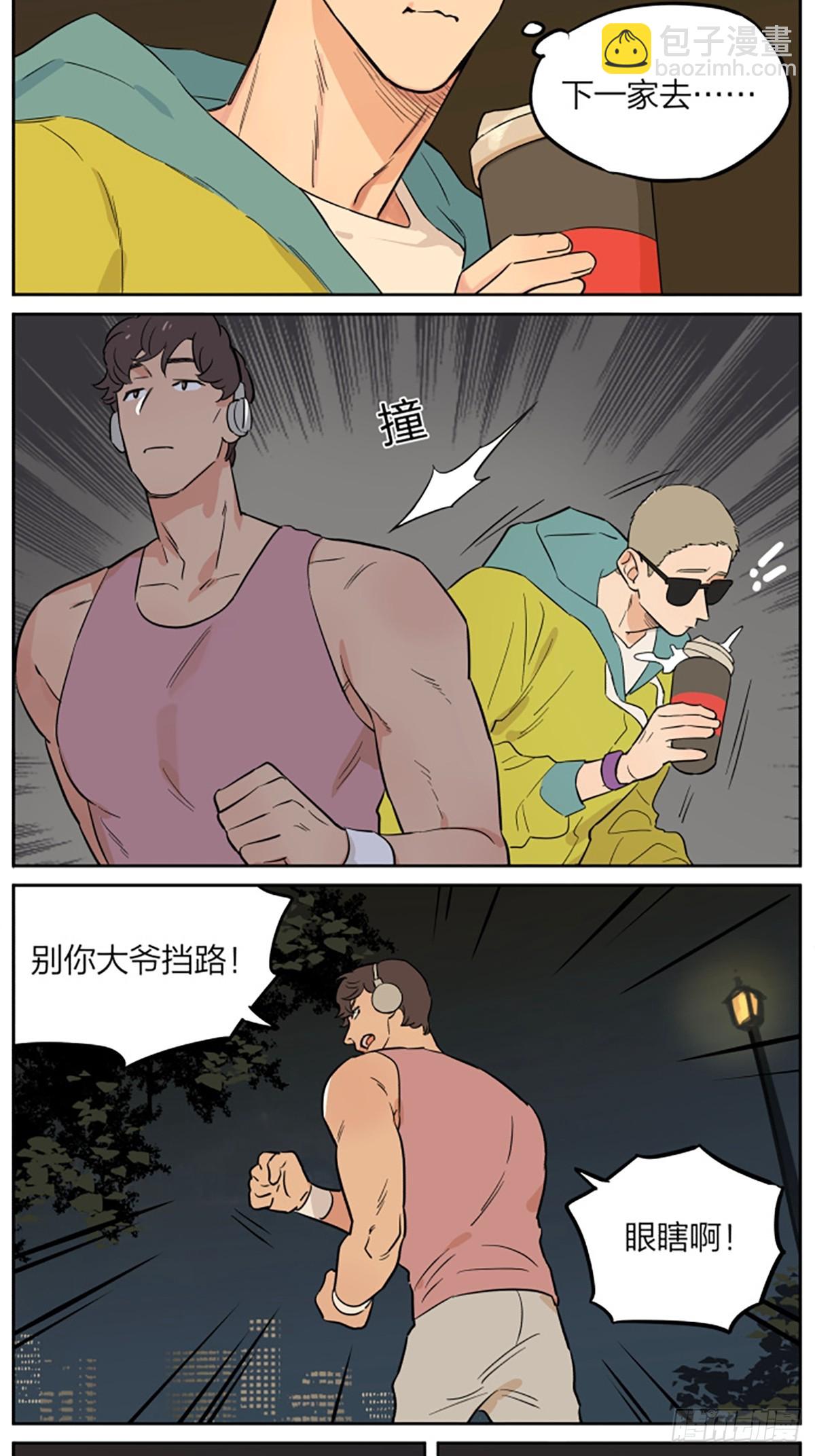 罗柏-第156话