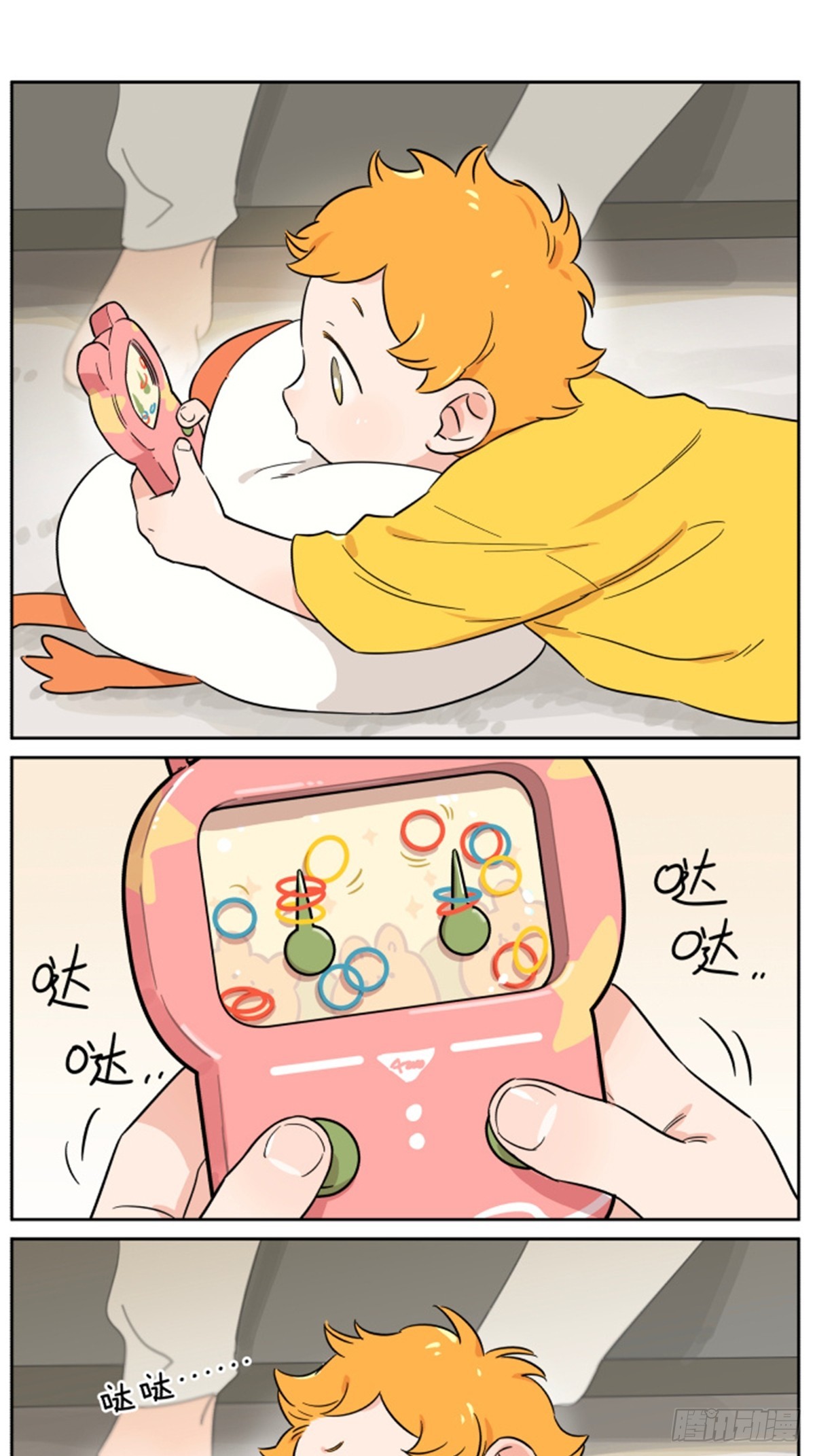 玩具-第160话