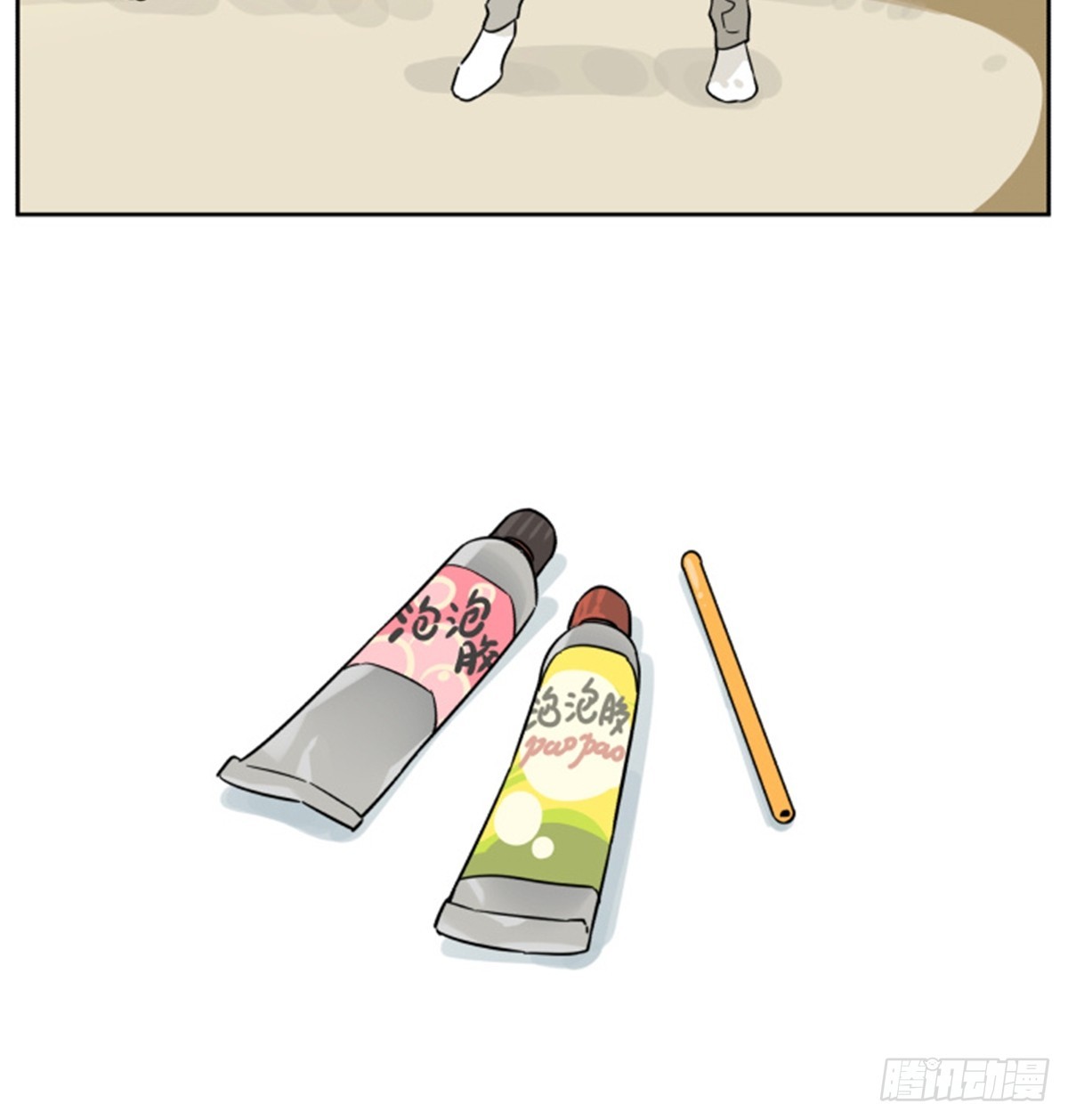 玩具-第160话