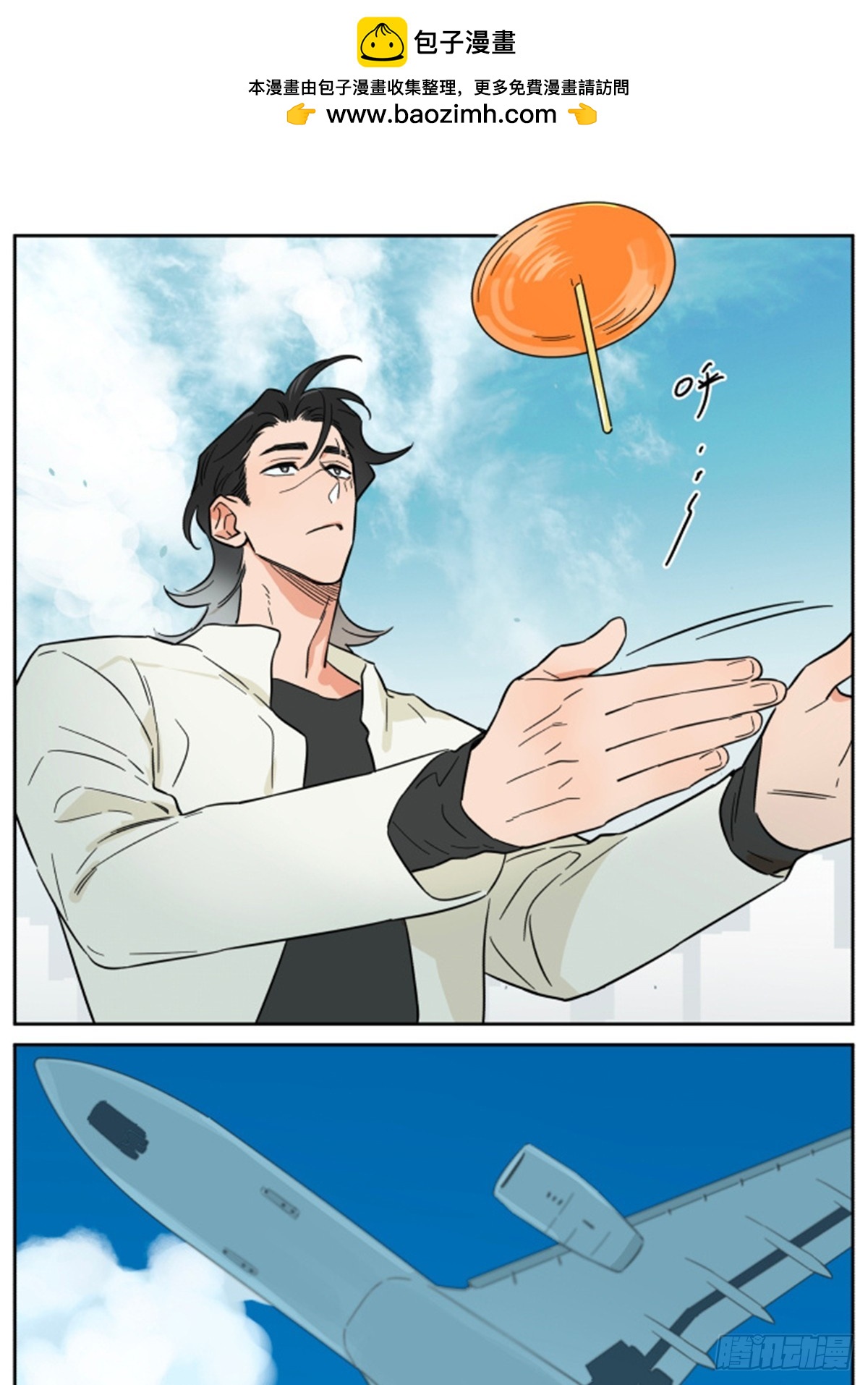 玩具-第160话
