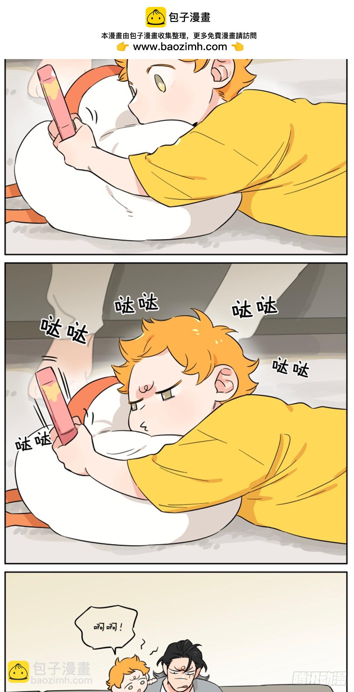 玩具-第160话