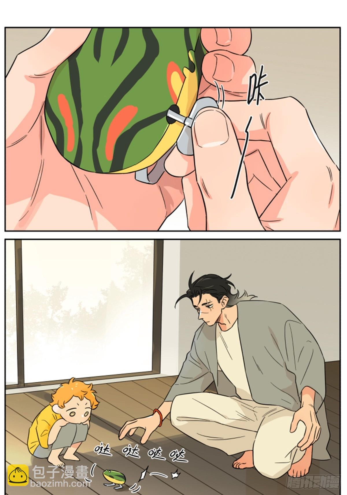 玩具-第160话