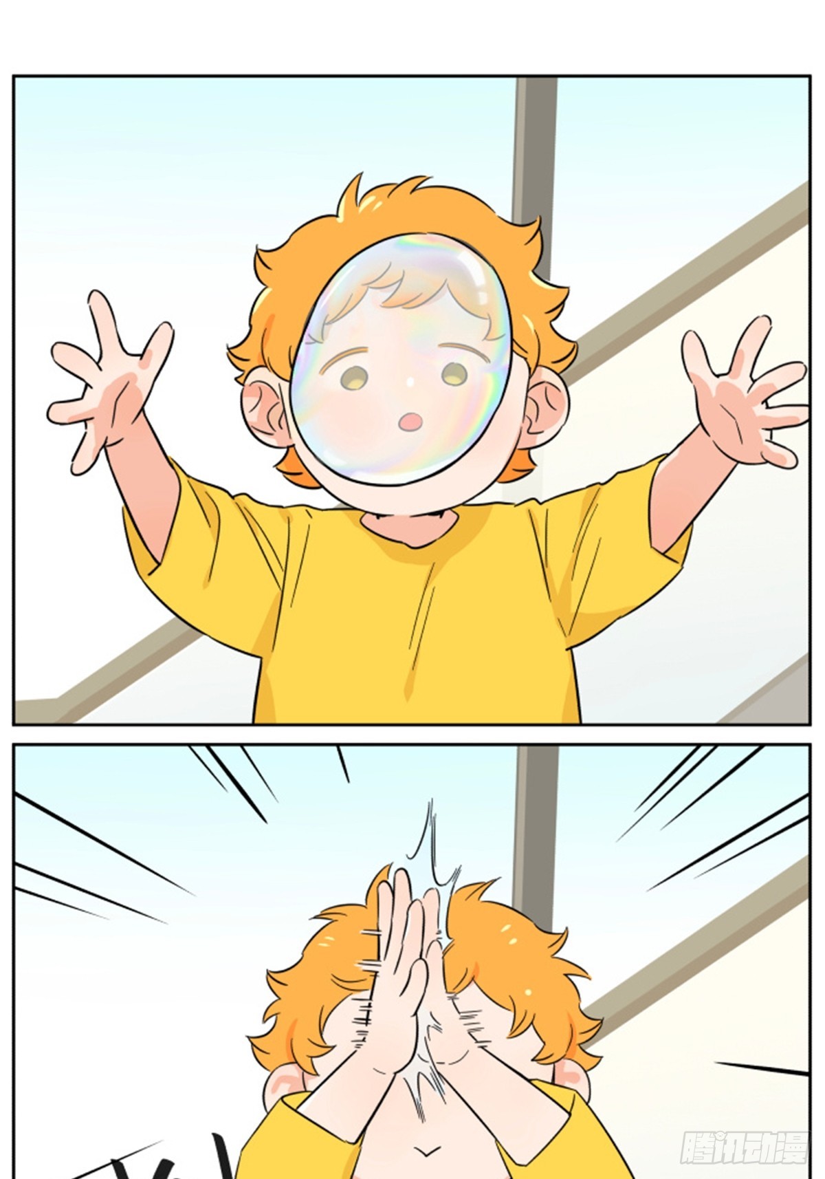 玩具-第160话