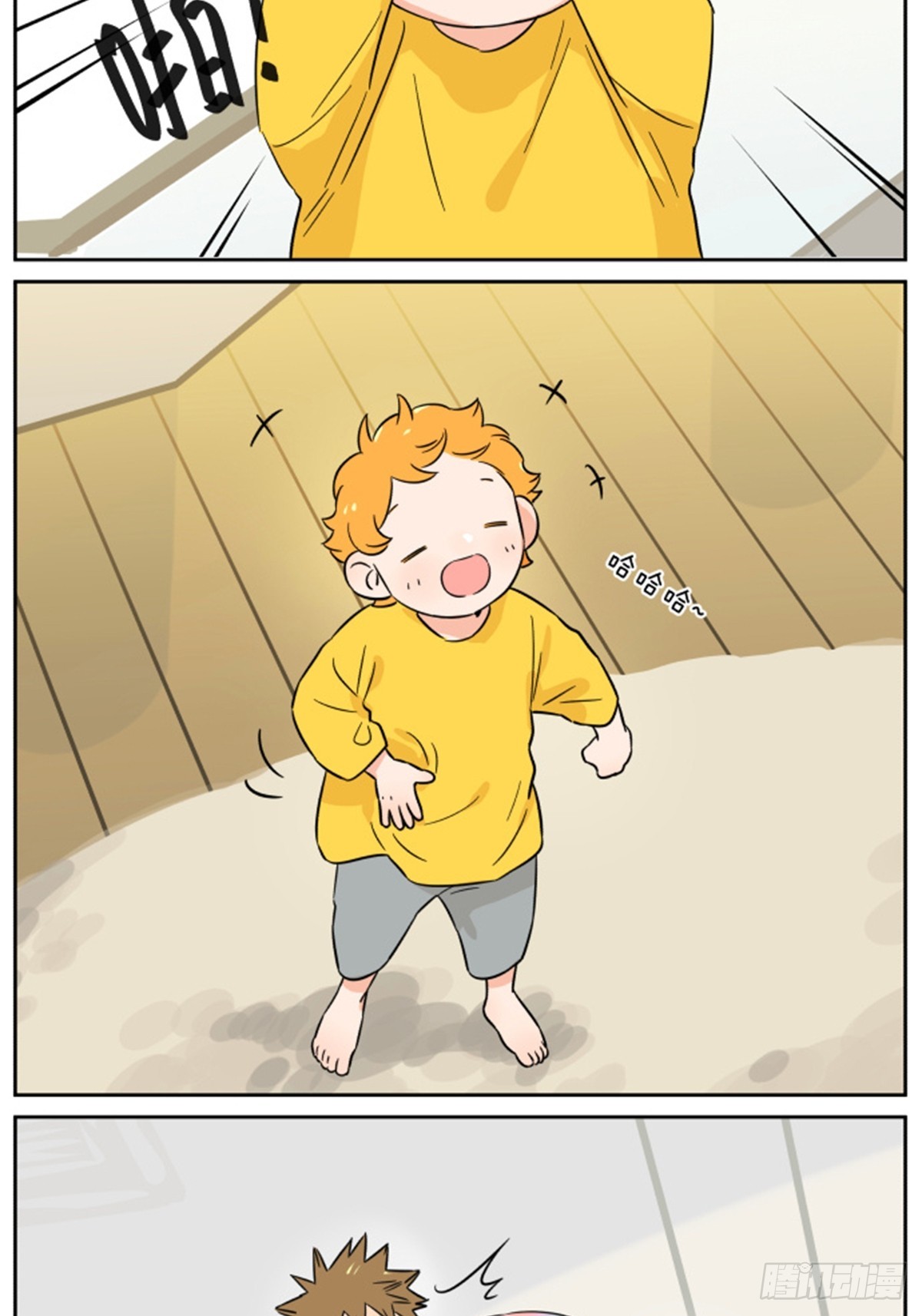 玩具-第160话