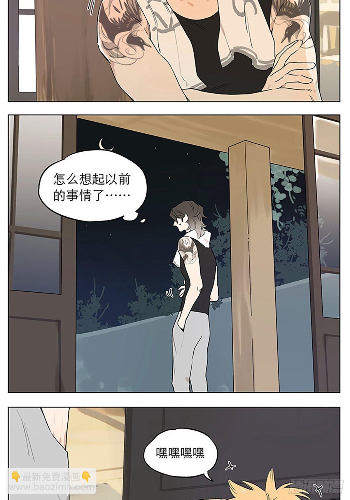一点回忆。-第24话