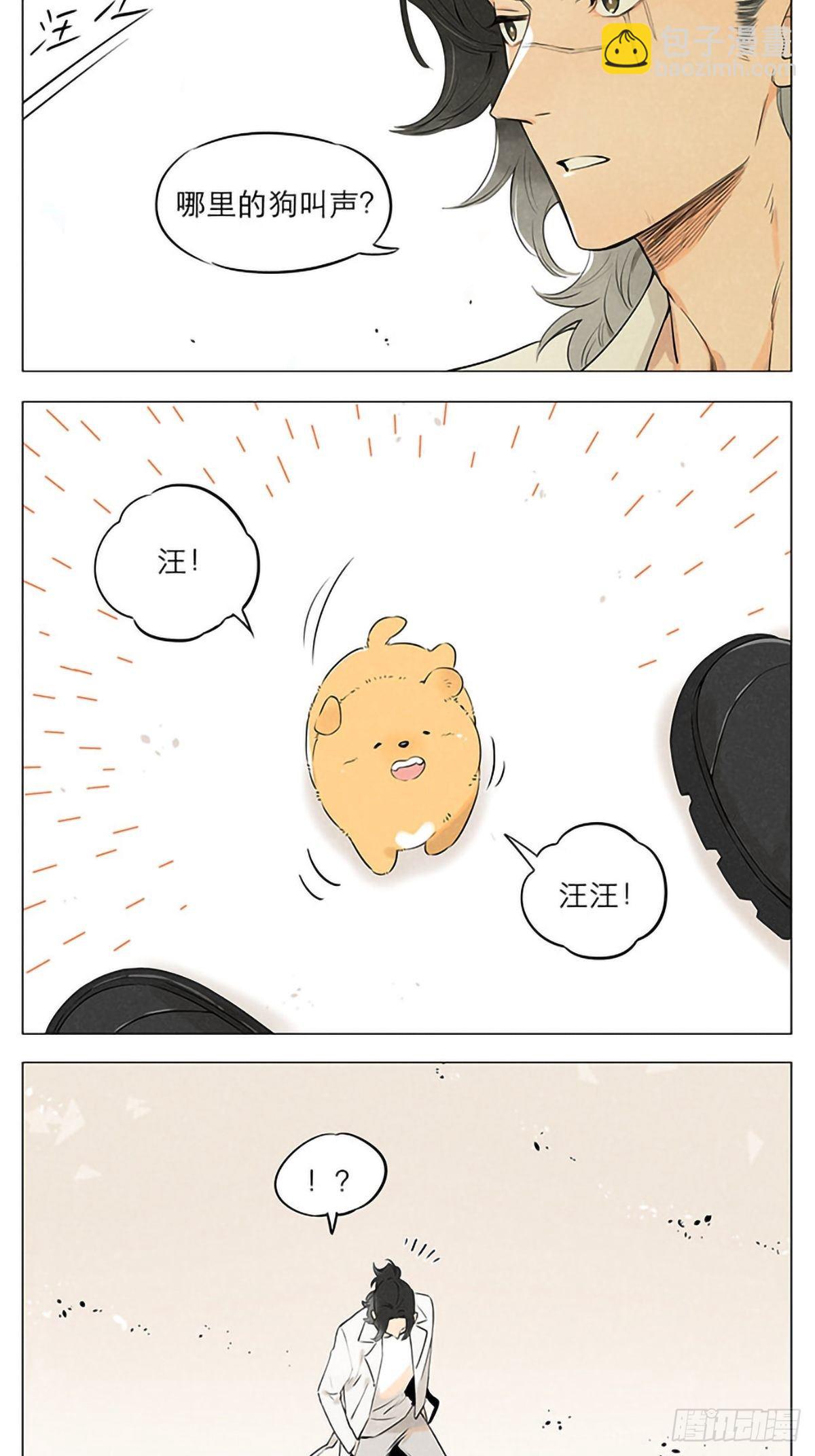 十年后。-第26话