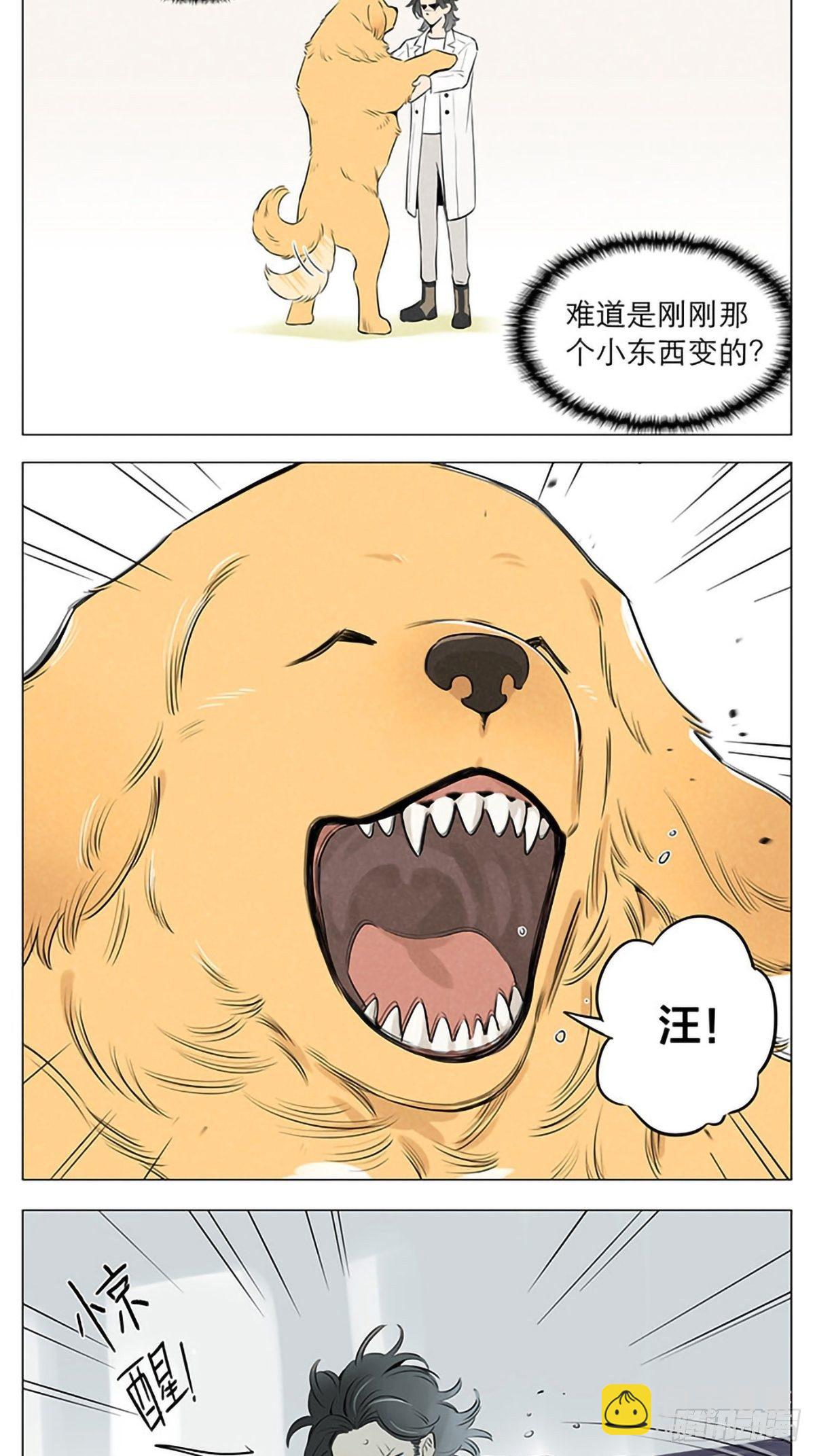 十年后。-第26话