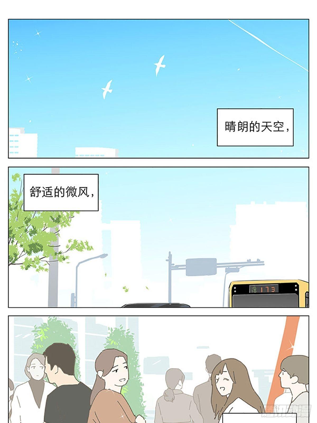 资格。-第44话