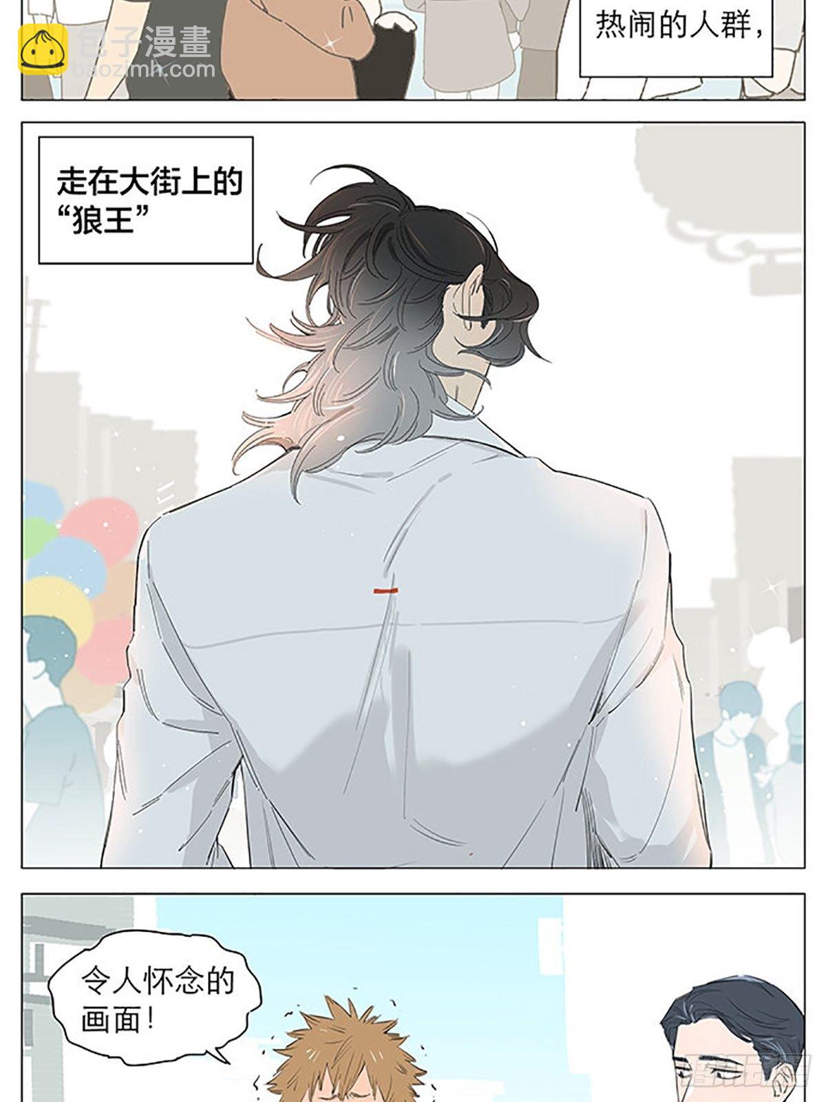 资格。-第44话