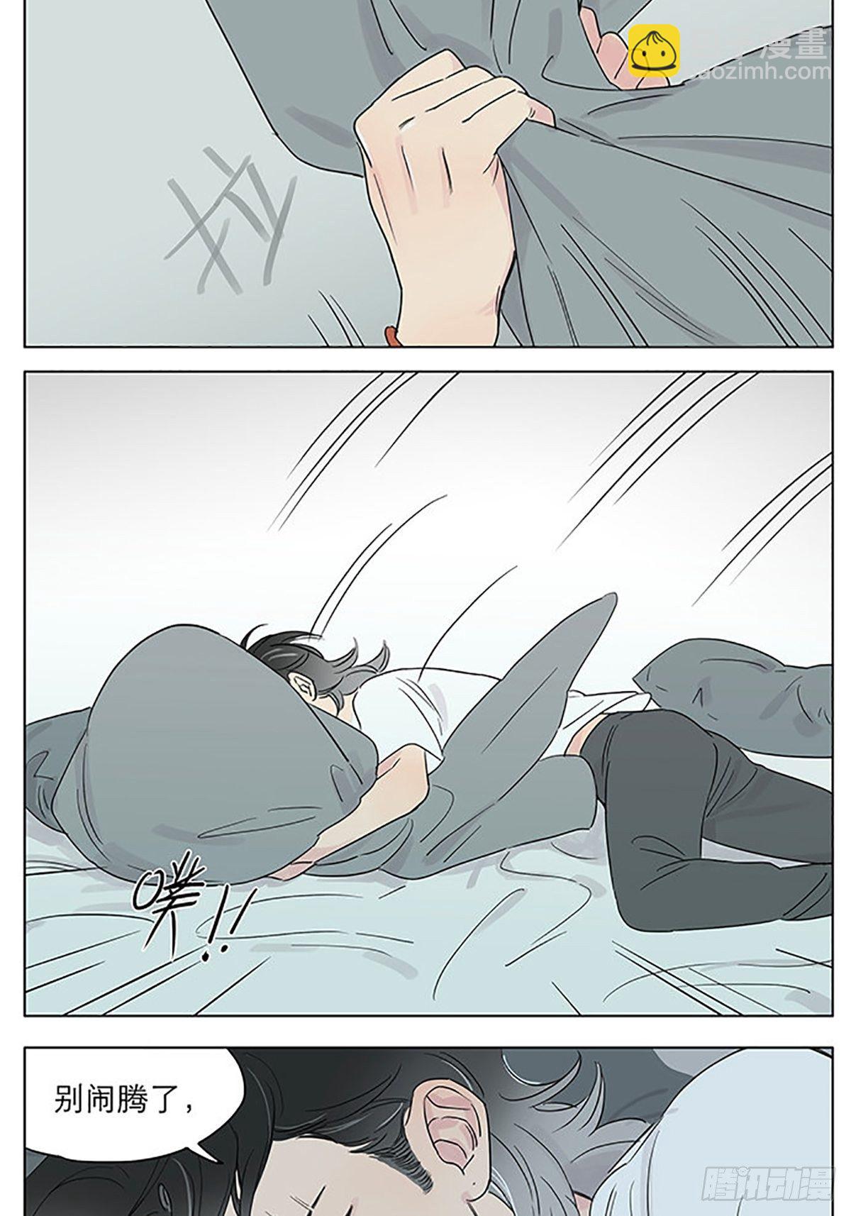 快乐的早晨。-第50话