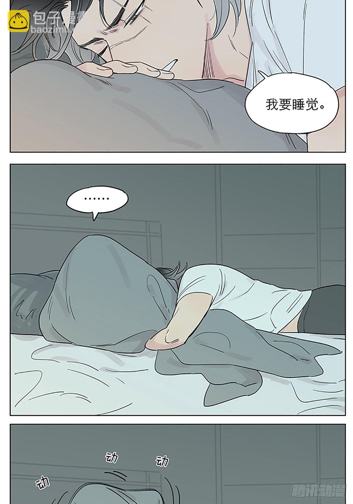 快乐的早晨。-第50话
