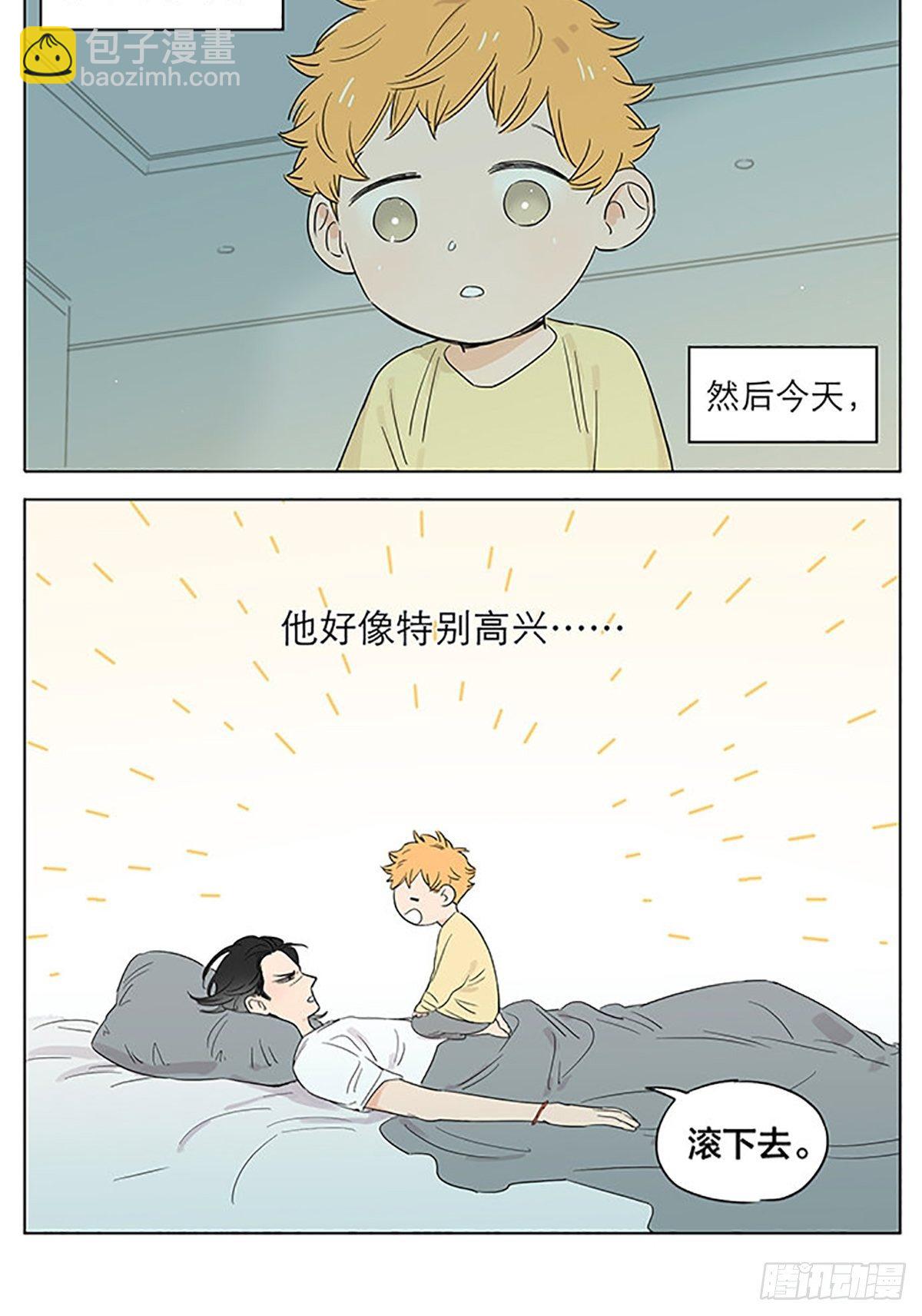 快乐的早晨。-第50话