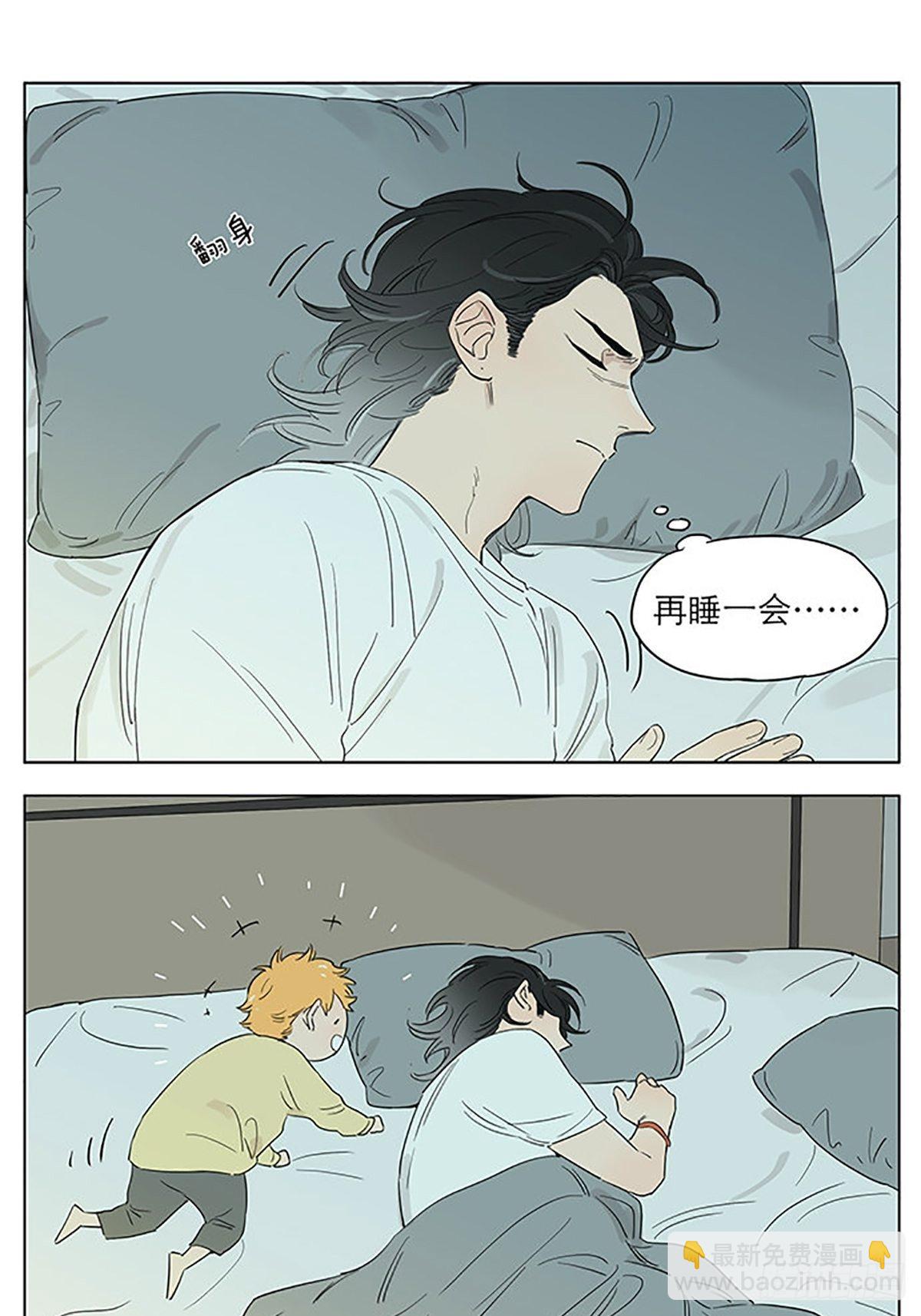 快乐的早晨。-第50话