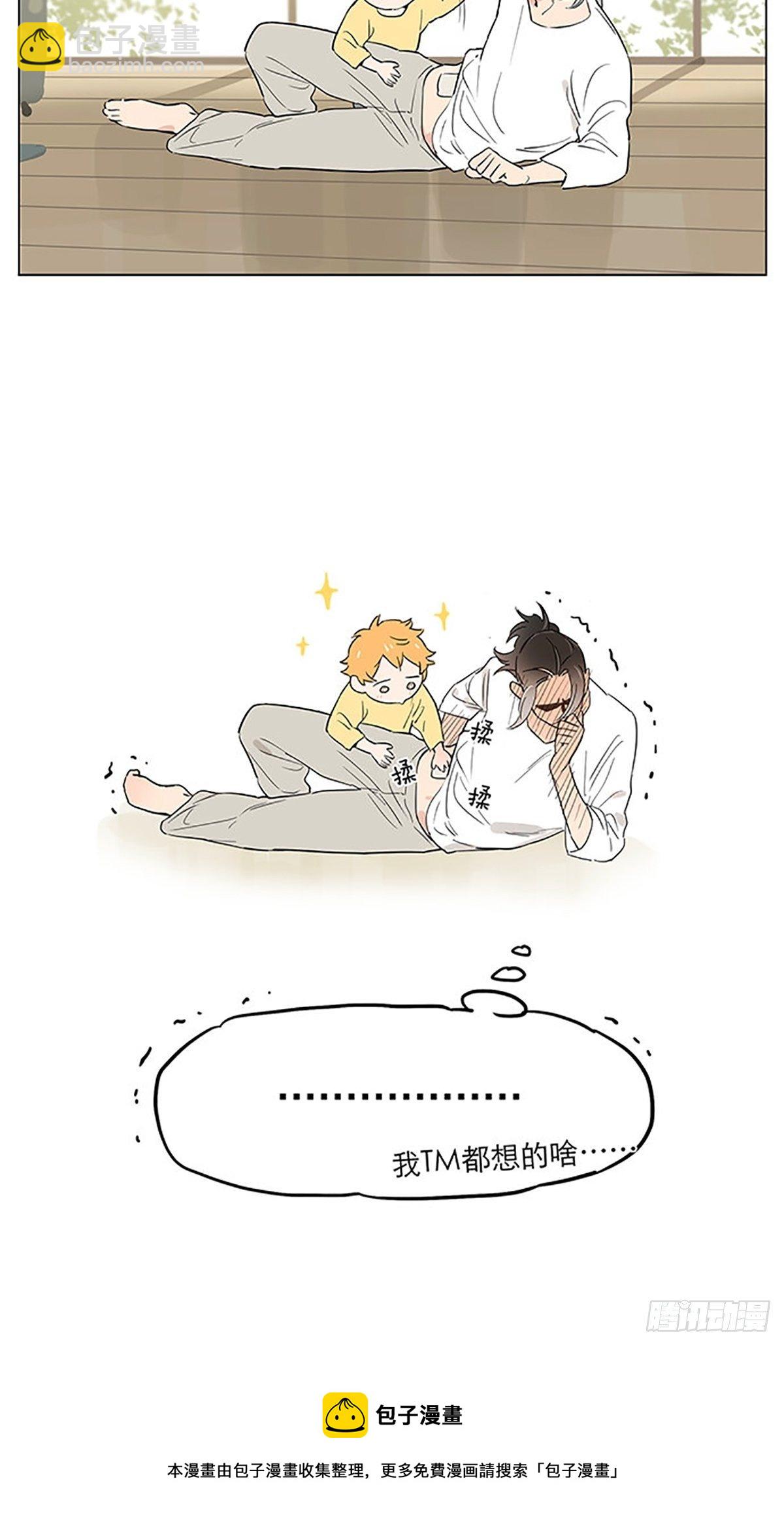一天早晨。-第56话