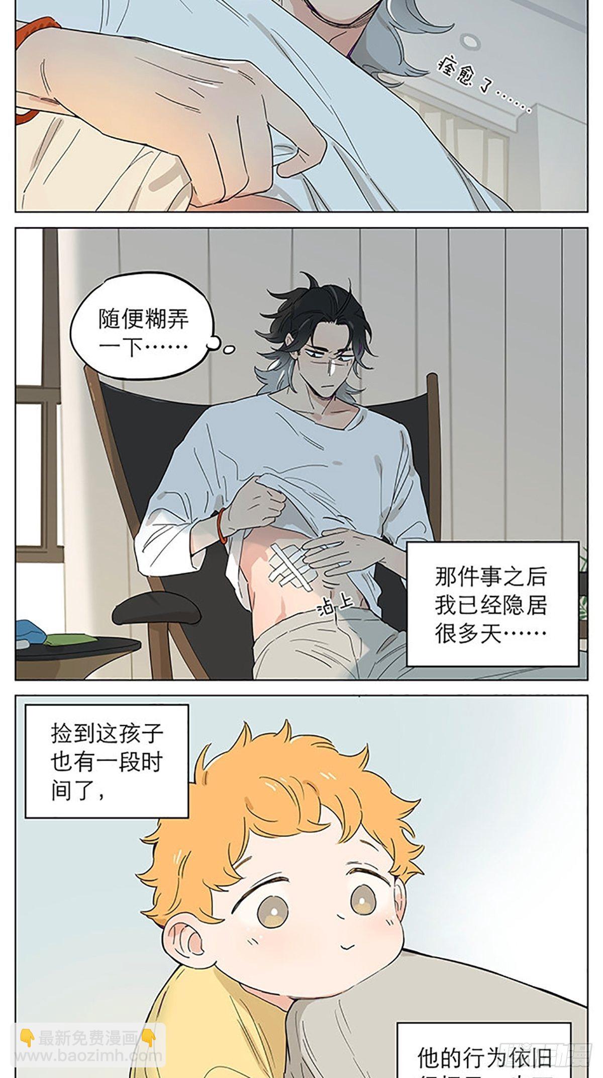 一天早晨。-第56话