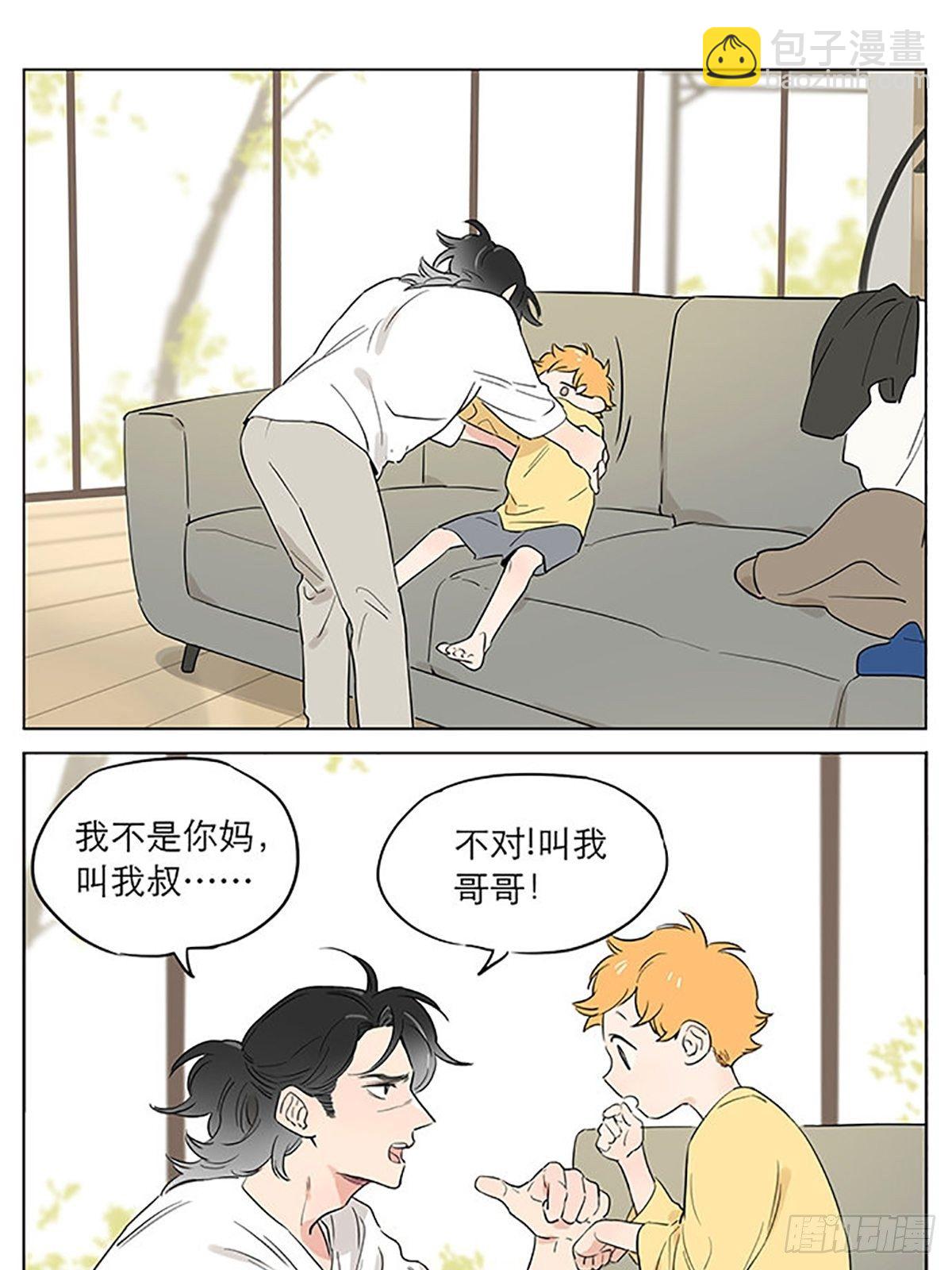 一天早晨。-第56话
