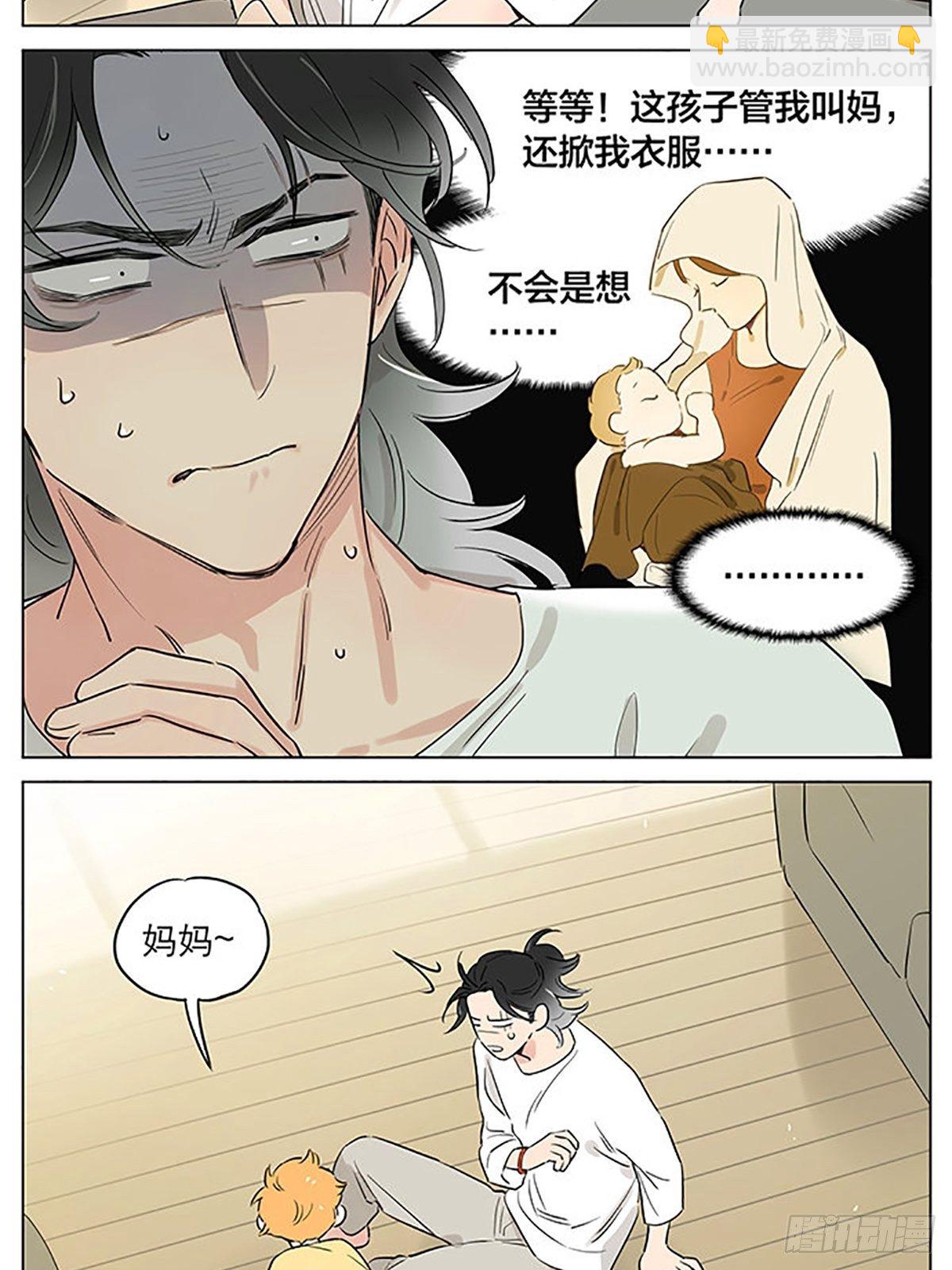 一天早晨。-第56话